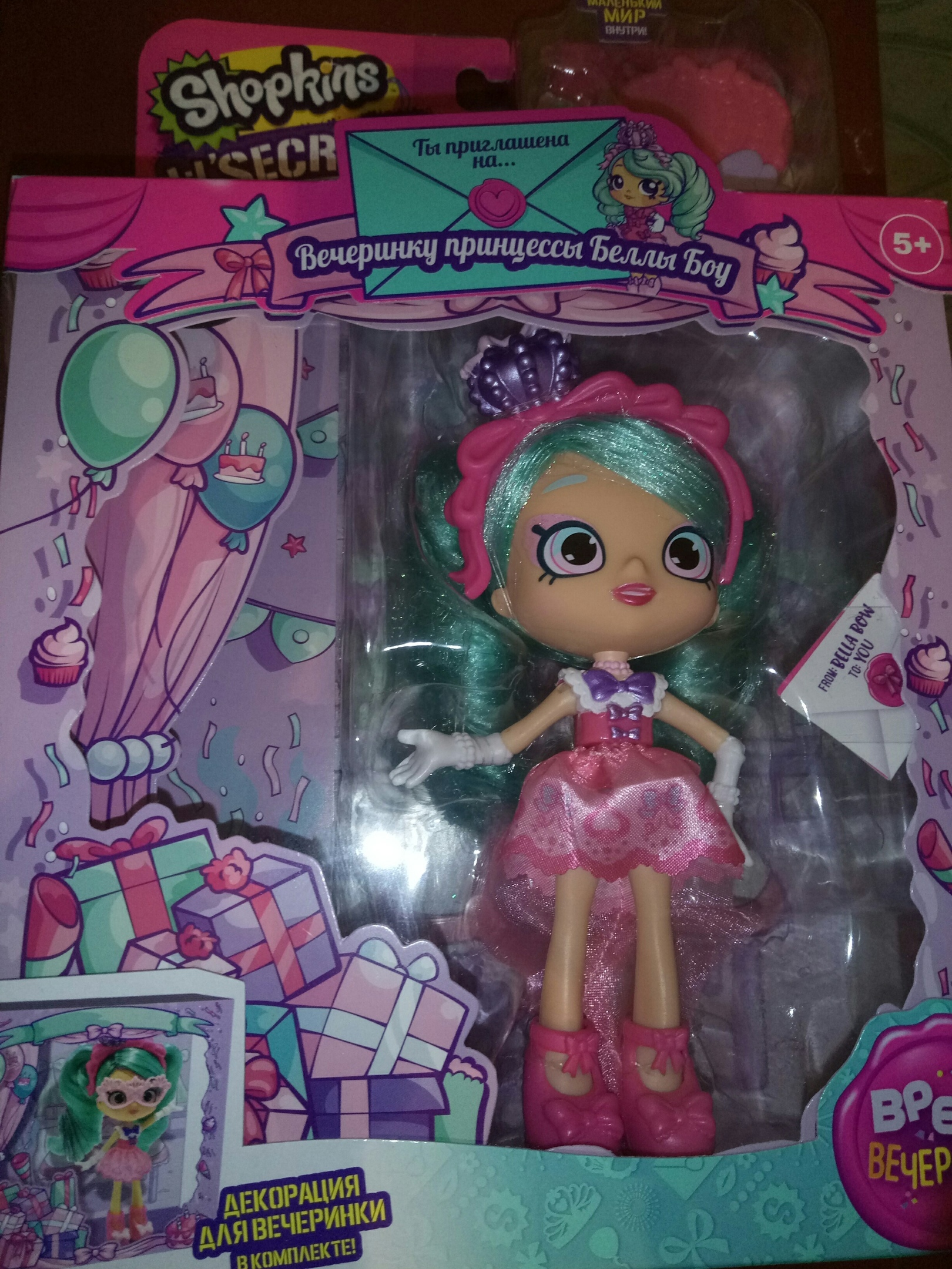 Фотография покупателя товара Кукла Lil' Secrets Shoppies «Белла Боу» - Фото 1