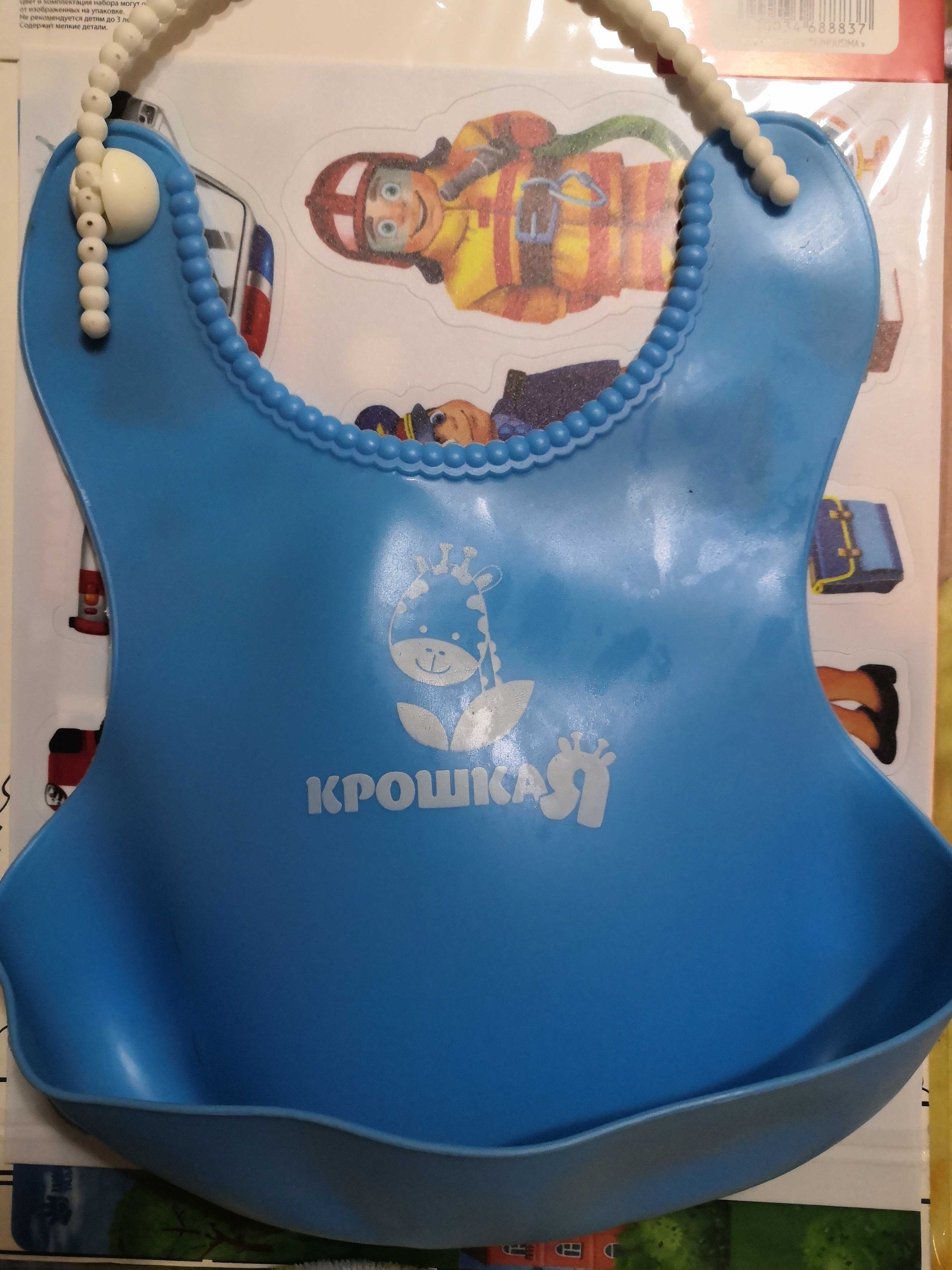 Фотография покупателя товара Нагрудник для кормления силиконовый с карманом, цвет голубой - Фото 3
