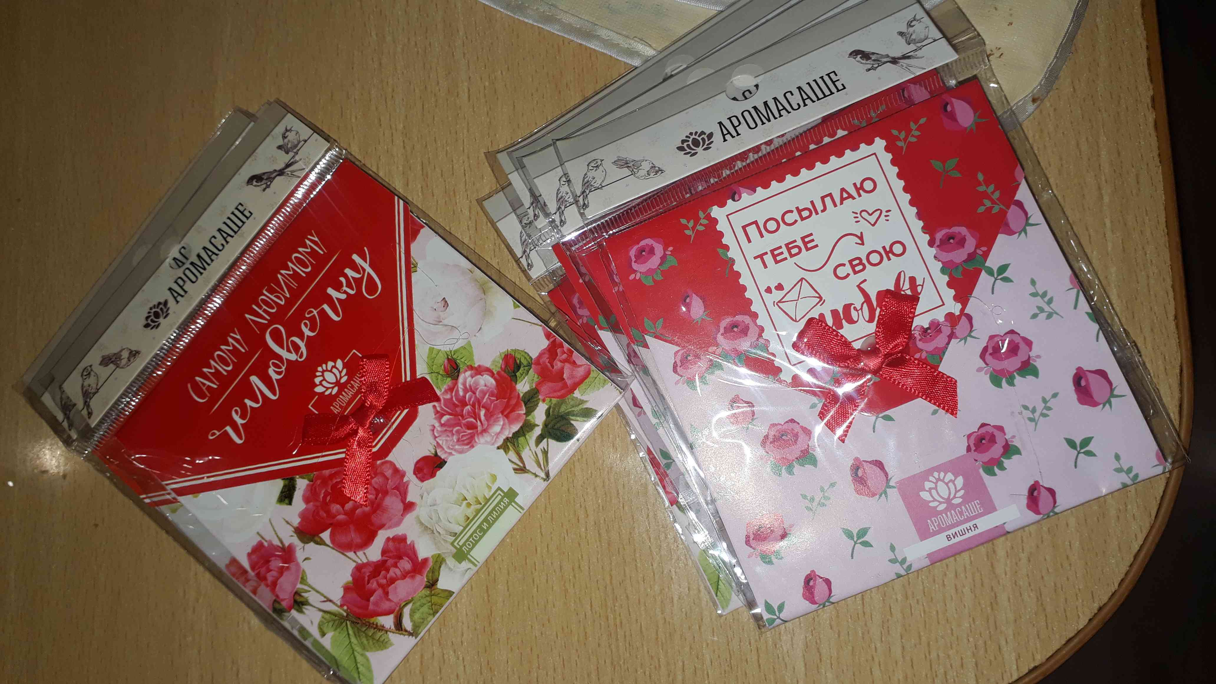 Фотография покупателя товара Аромасаше в почтовом конверте "Посылаю тебе свою любовь" с ароматом вишни - Фото 1