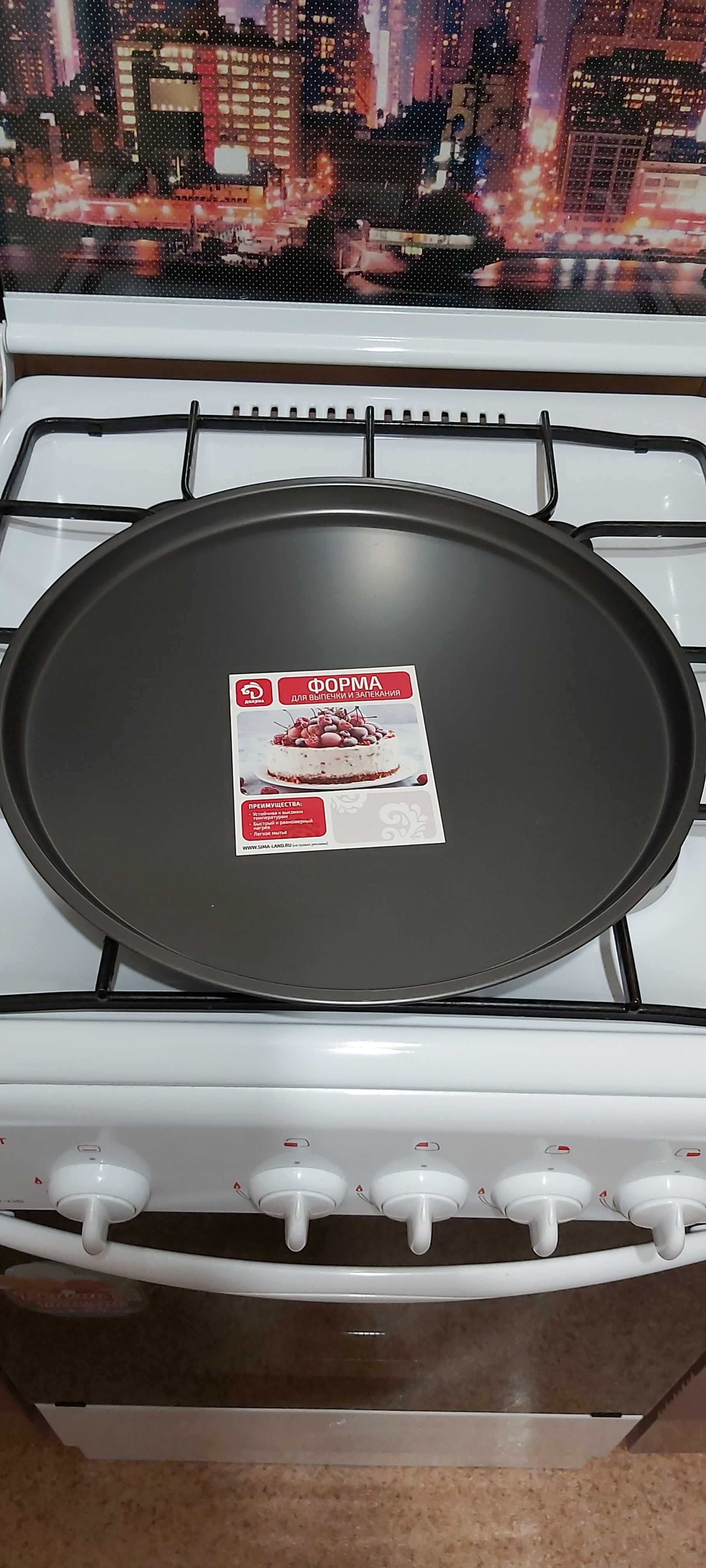 Фотография покупателя товара Форма для пиццы Доляна «Жаклин», d=29 см, антипригарное покрытие, цвет чёрный - Фото 15
