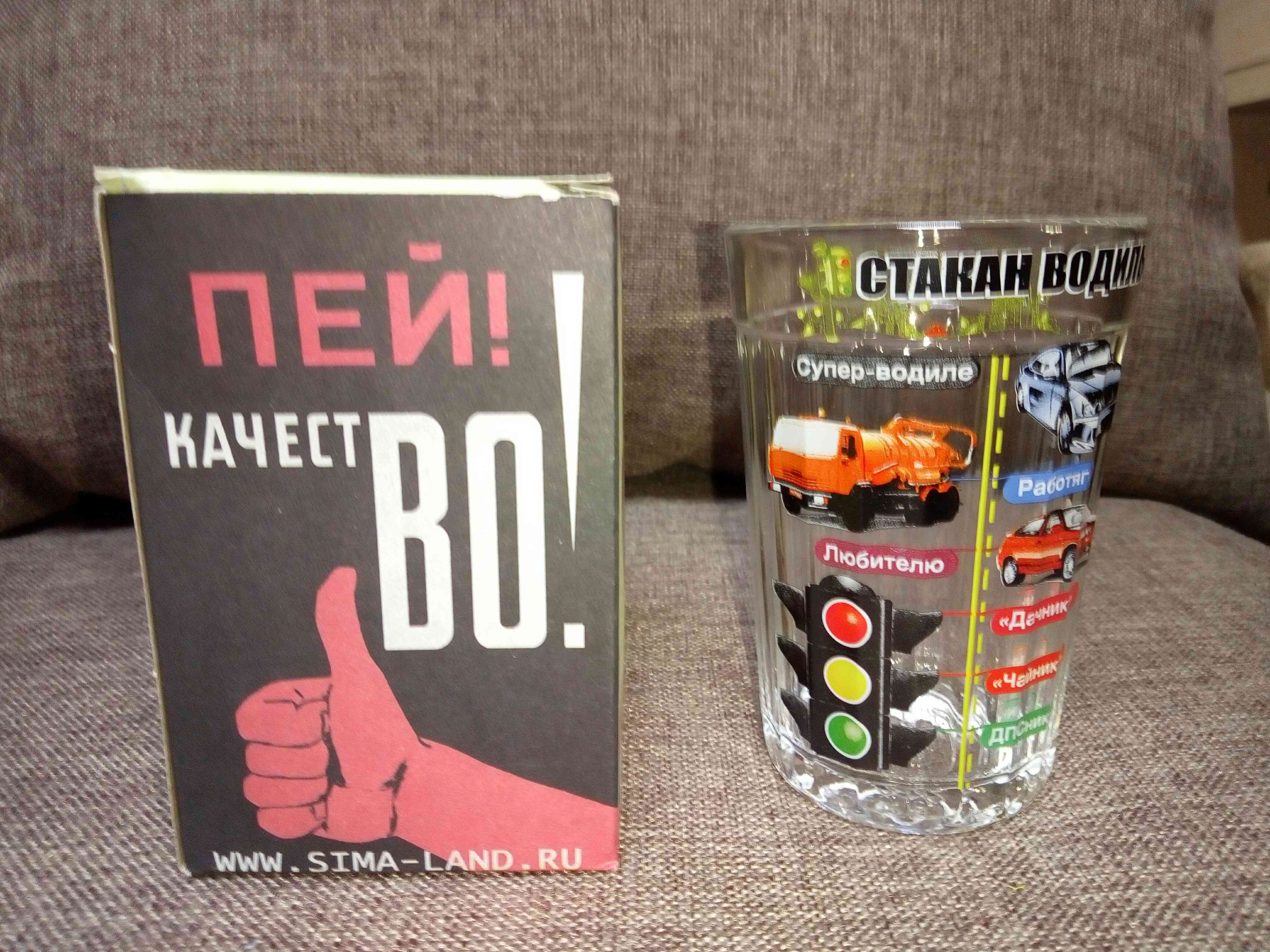 Фотография покупателя товара Стакан граненый в подарочной упаковке "Водилы" 250 мл - Фото 1