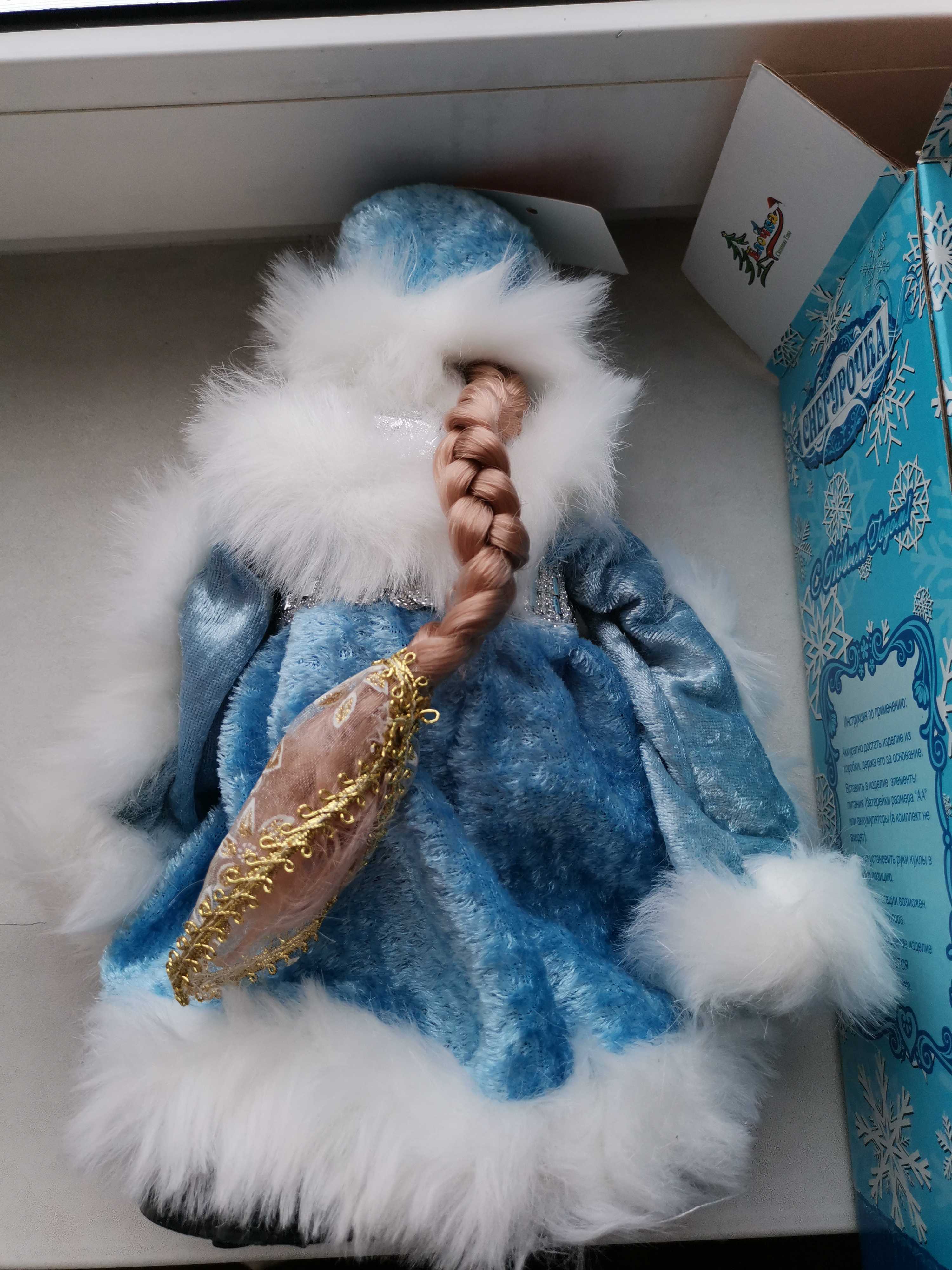 Фотография покупателя товара Снегурочка 30 см "Шик" голубая шубка, плюш, двигается, без музыки - Фото 1