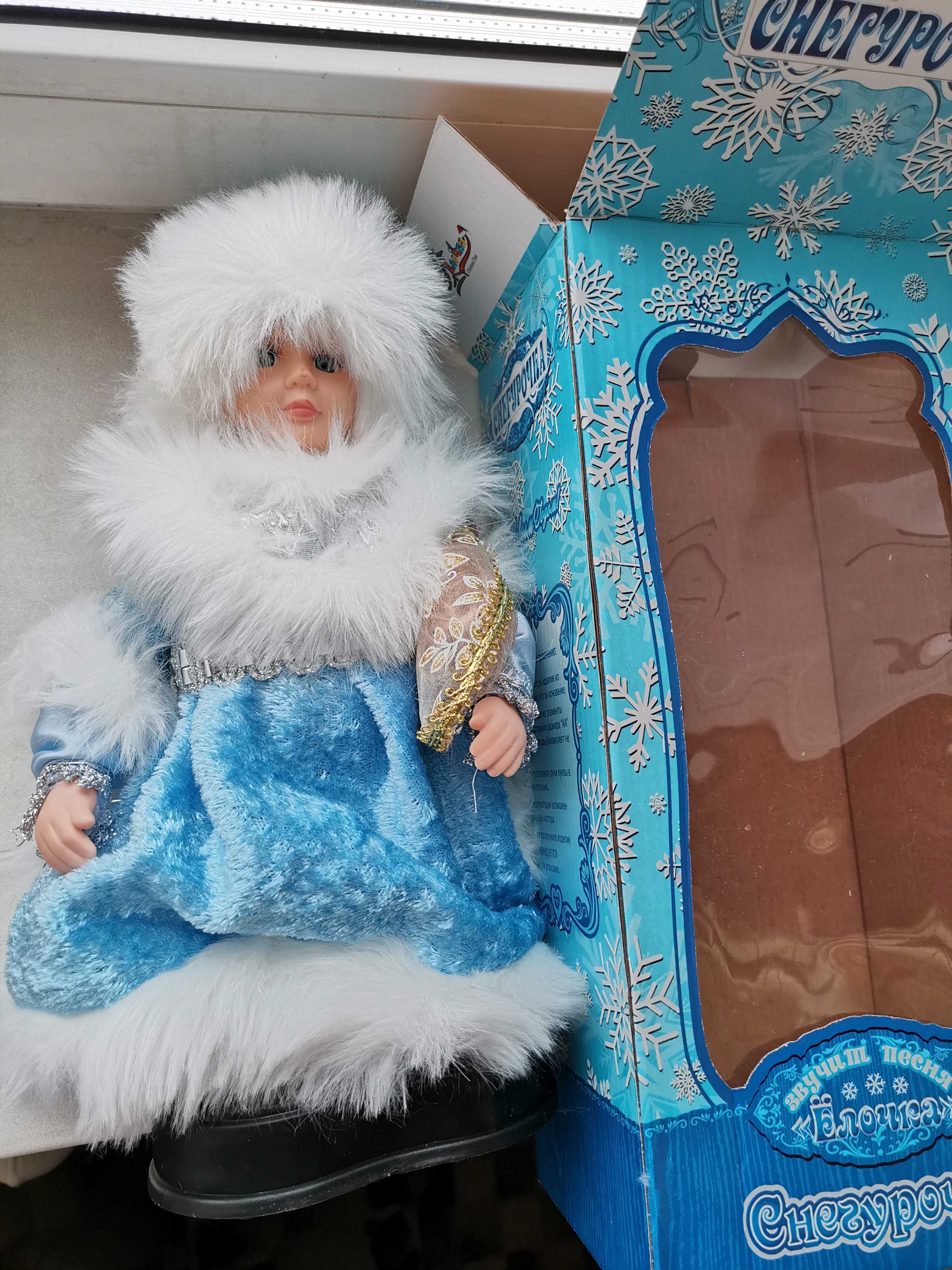 Фотография покупателя товара Снегурочка 30 см "Шик" голубая шубка, плюш, двигается, без музыки - Фото 2