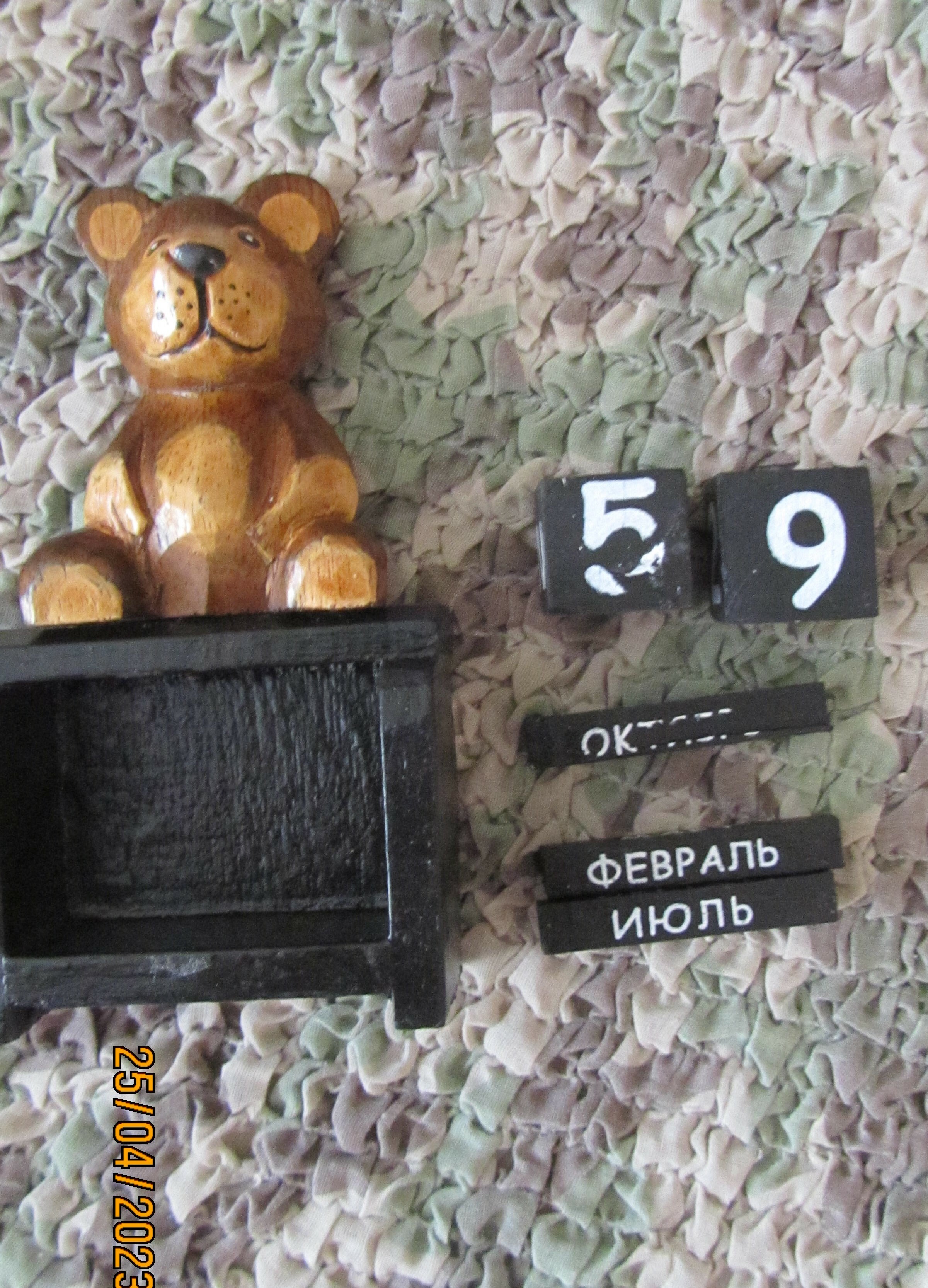 Фотография покупателя товара Настольный календарь "Мишка" 6,5х7х12 см