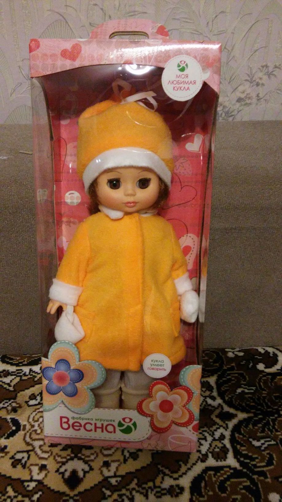 Фотография покупателя товара Кукла "Жанна 5" со звуковым устройством, 34 см - Фото 1