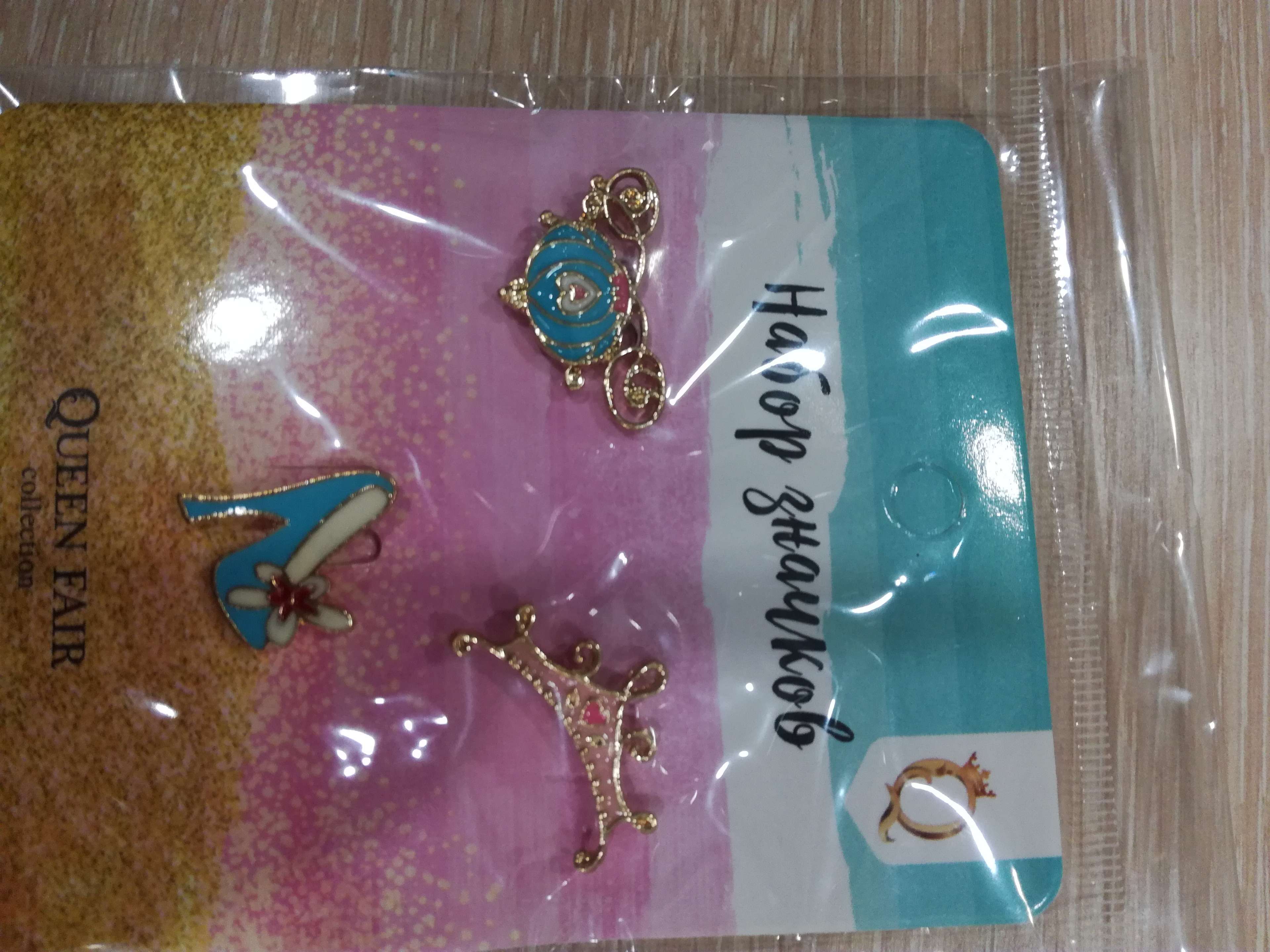 Фотография покупателя товара Набор значков "Принцесса", разноцветный в золоте - Фото 1