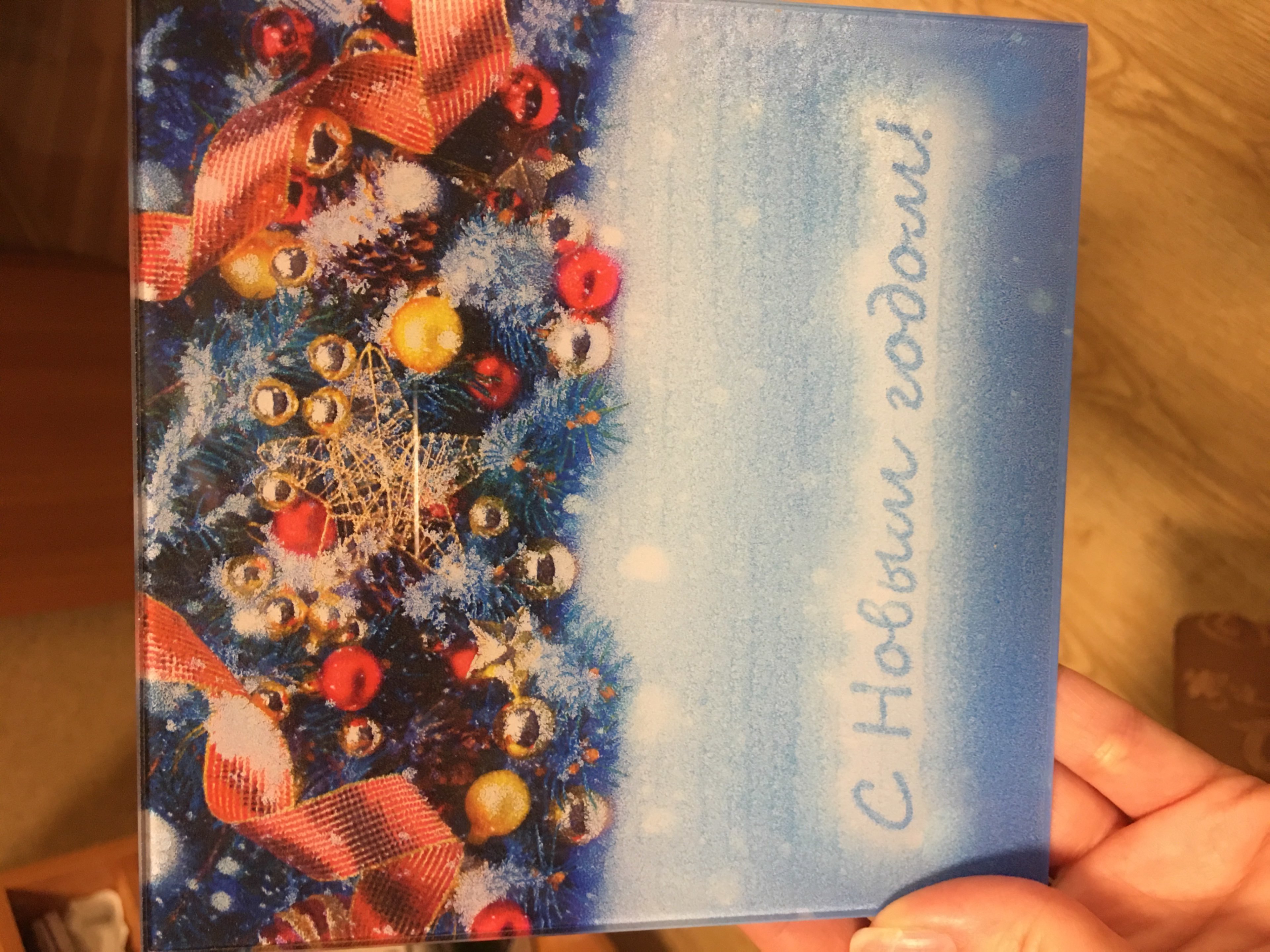 Фотография покупателя товара Набор подстановочных тарелок «Новый год», 15×15 см, 3 шт, в подарочной упаковке, МИКС - Фото 2