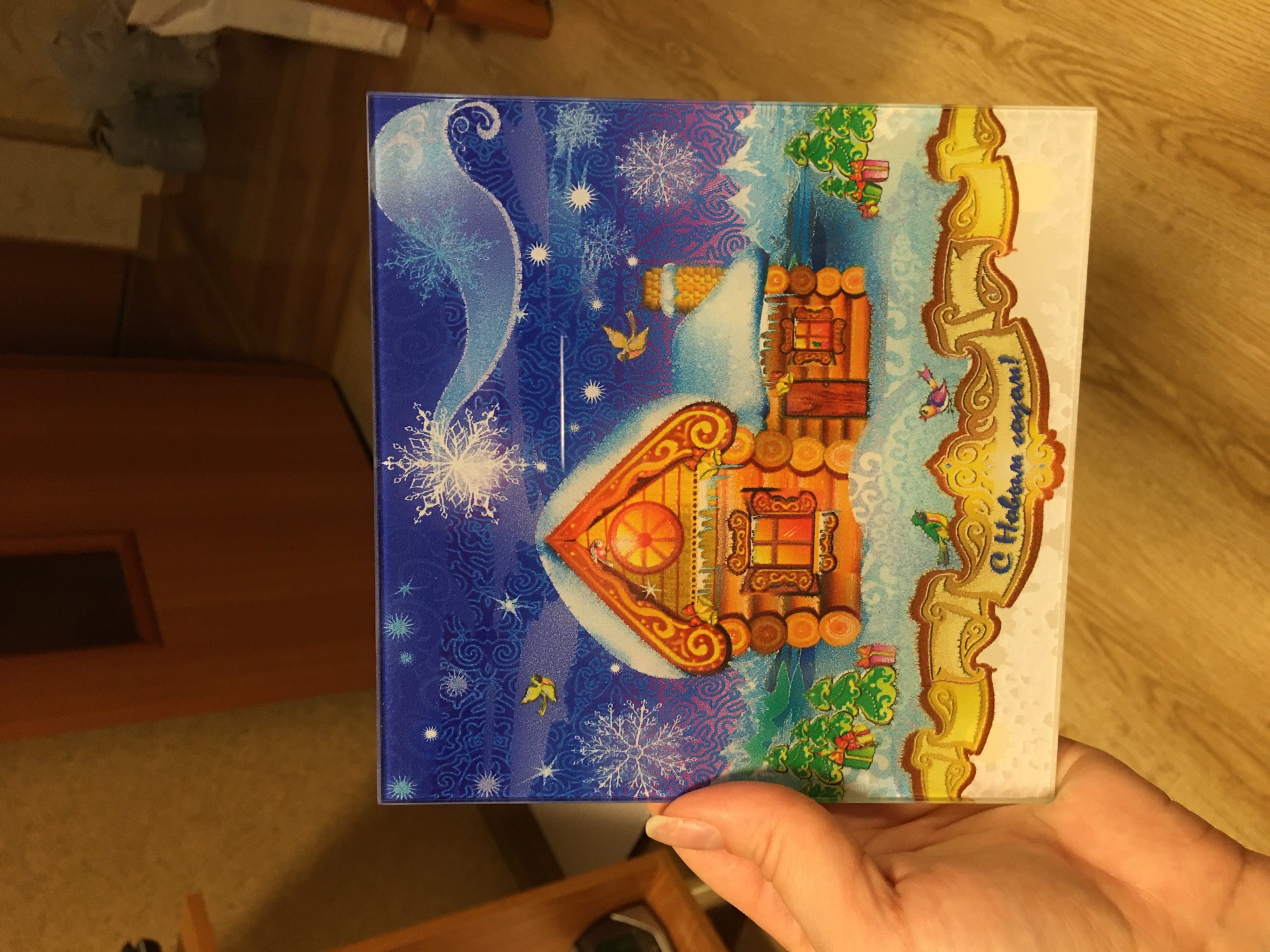 Фотография покупателя товара Набор подстановочных тарелок «Новый год», 15×15 см, 3 шт, в подарочной упаковке, МИКС - Фото 4