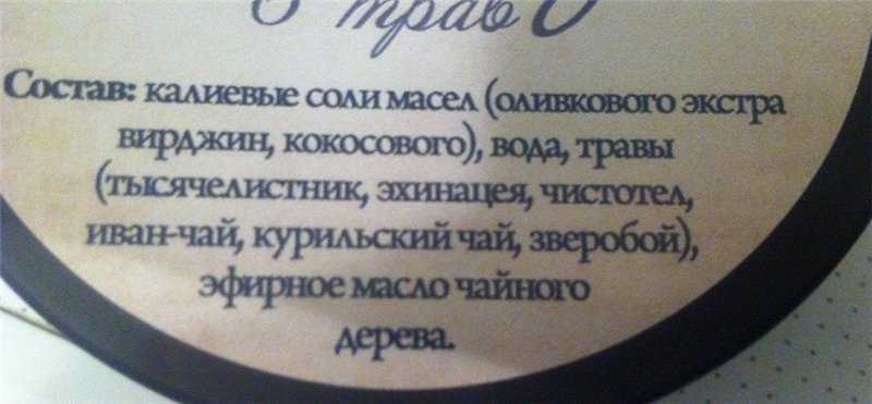 Фотография покупателя товара Бельди СпивакЪ "Ягодное", 100 г - Фото 4