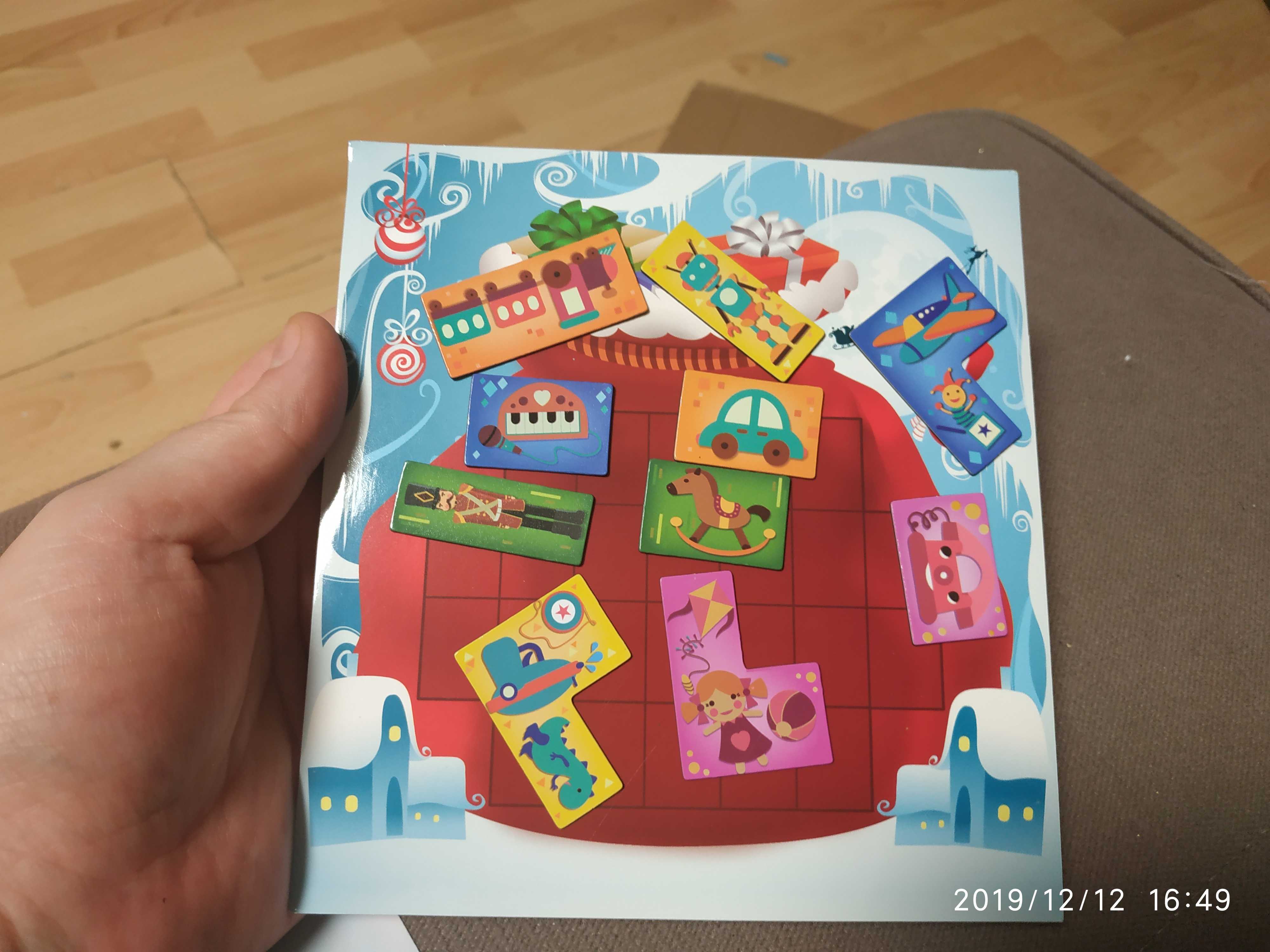 Фотография покупателя товара Новогодняя магнитная головоломка «Новый год: Что задумал Дед Мороз», 48 карт, 4 магнитных детали, 5+ - Фото 27