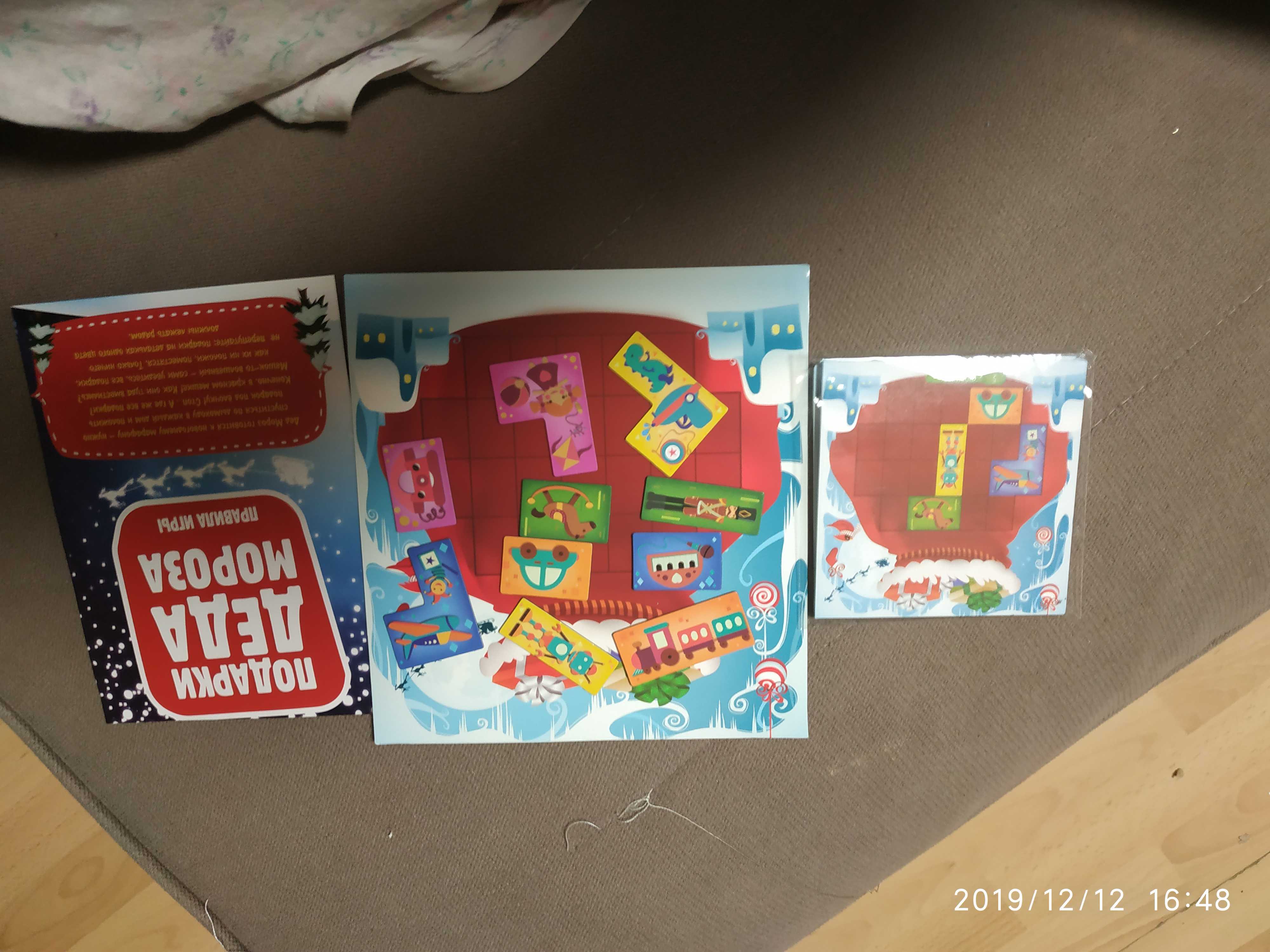 Фотография покупателя товара Новогодняя магнитная головоломка «Новый год: Волшебный танграм», 48 карт, 7 магнитных деталей, 5+ - Фото 23