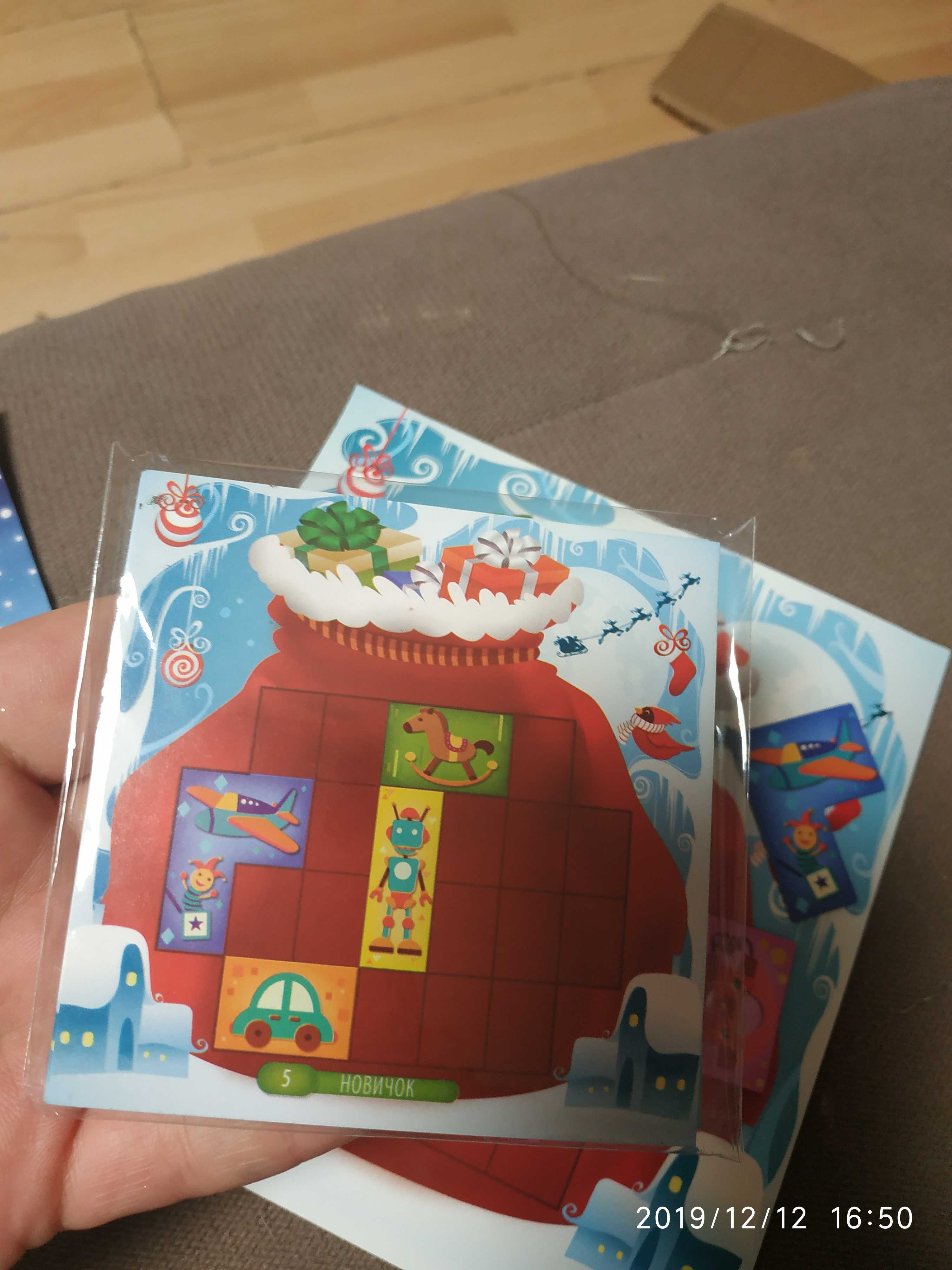 Фотография покупателя товара Новогодняя магнитная головоломка «Новый год: Волшебный танграм», 48 карт, 7 магнитных деталей, 5+ - Фото 25