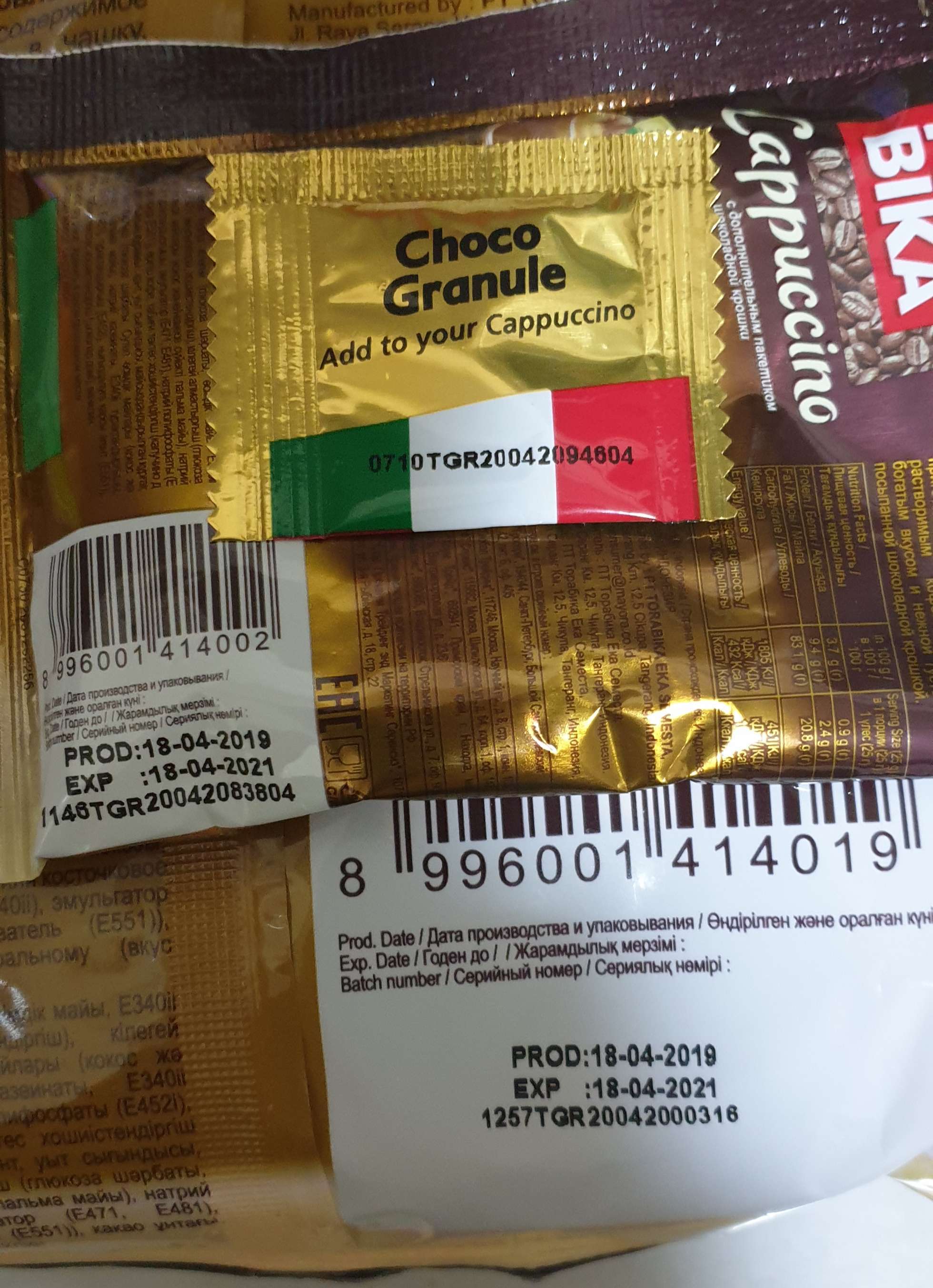 Фотография покупателя товара Быстрорастворимый капучино ToraBika с шоколадной крошкой, 25 г - Фото 4