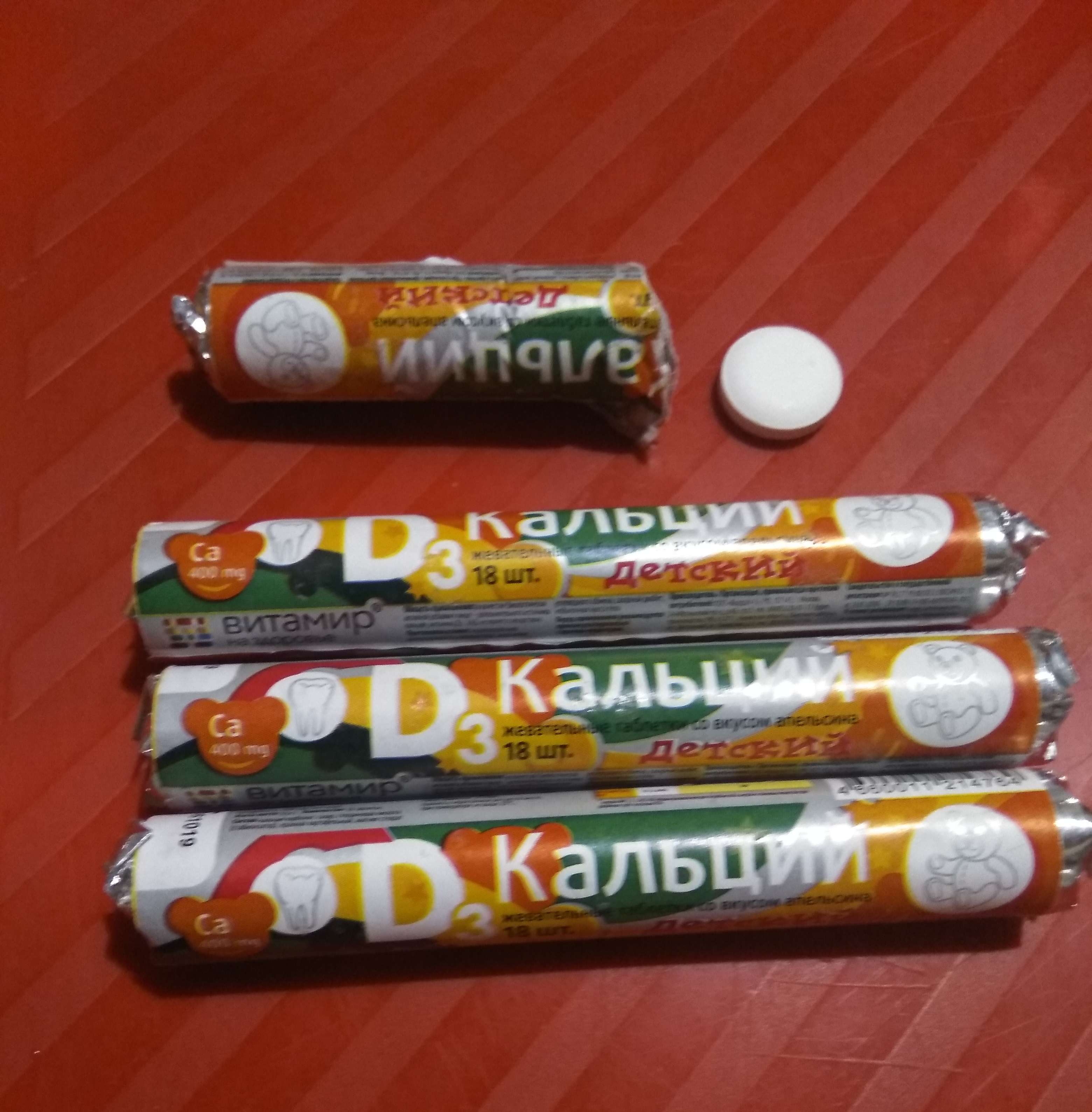 Фотография покупателя товара Витаминно-минеральный комплекс Кальций D3, детский, со вкусом апельсина, 18 таблеток - Фото 1