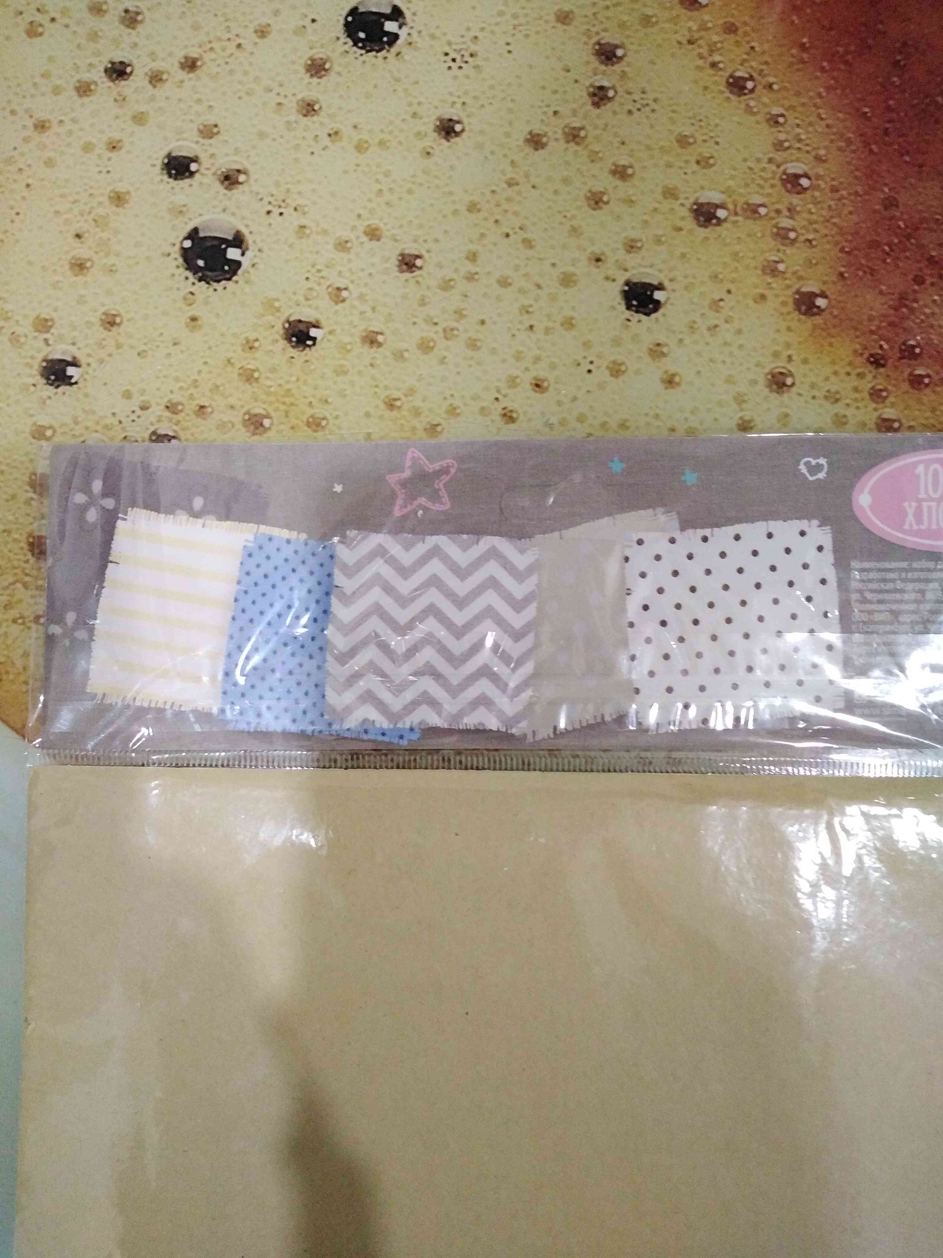 Фотография покупателя товара Набор самоклеящихся тканей «Нежность розового», 21 × 29.5 см - Фото 2
