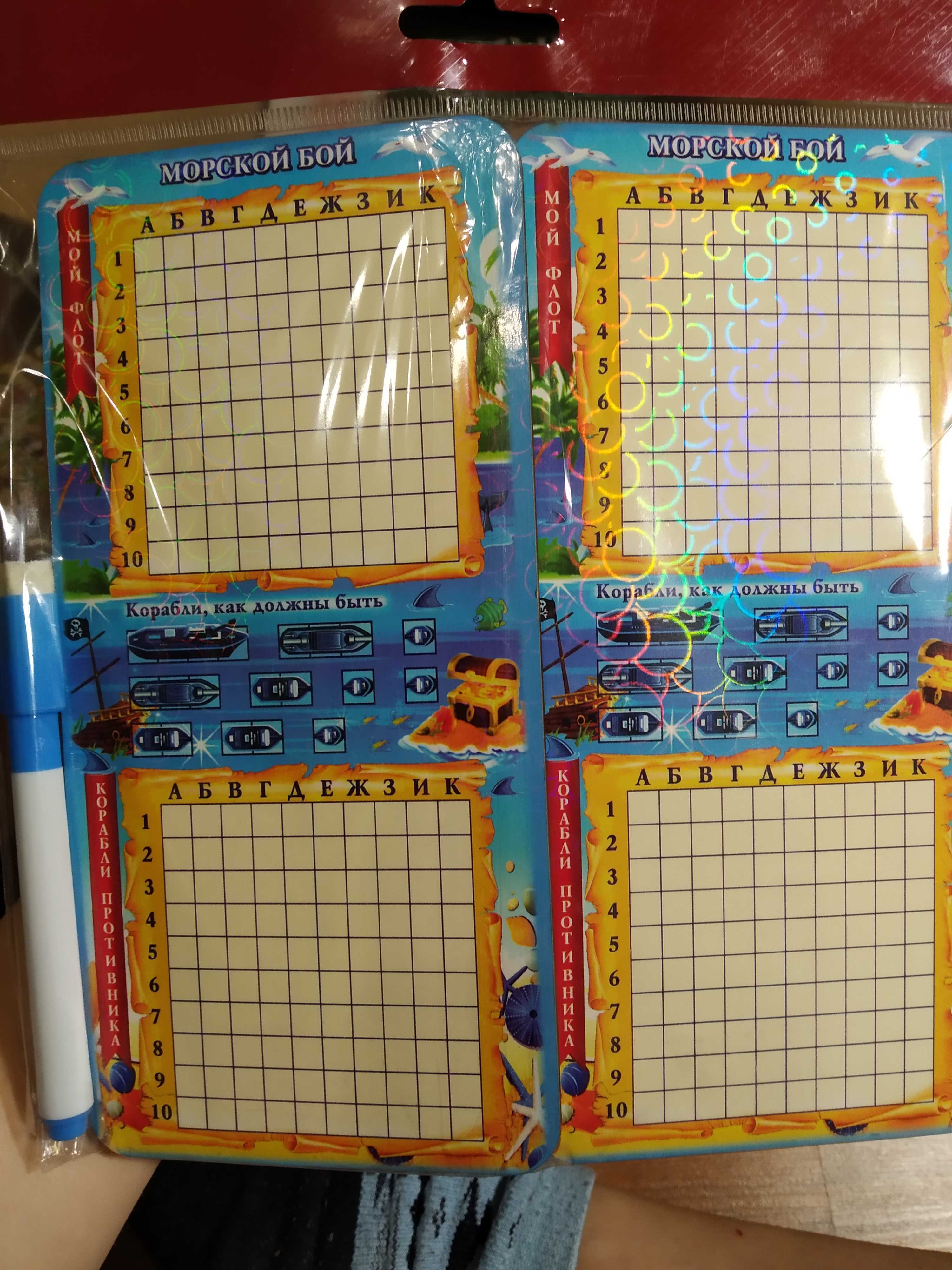 Фотография покупателя товара Настольная игра морской бой "Тихие воды", 2 стираемых маркера, 2 игровых поля - Фото 46