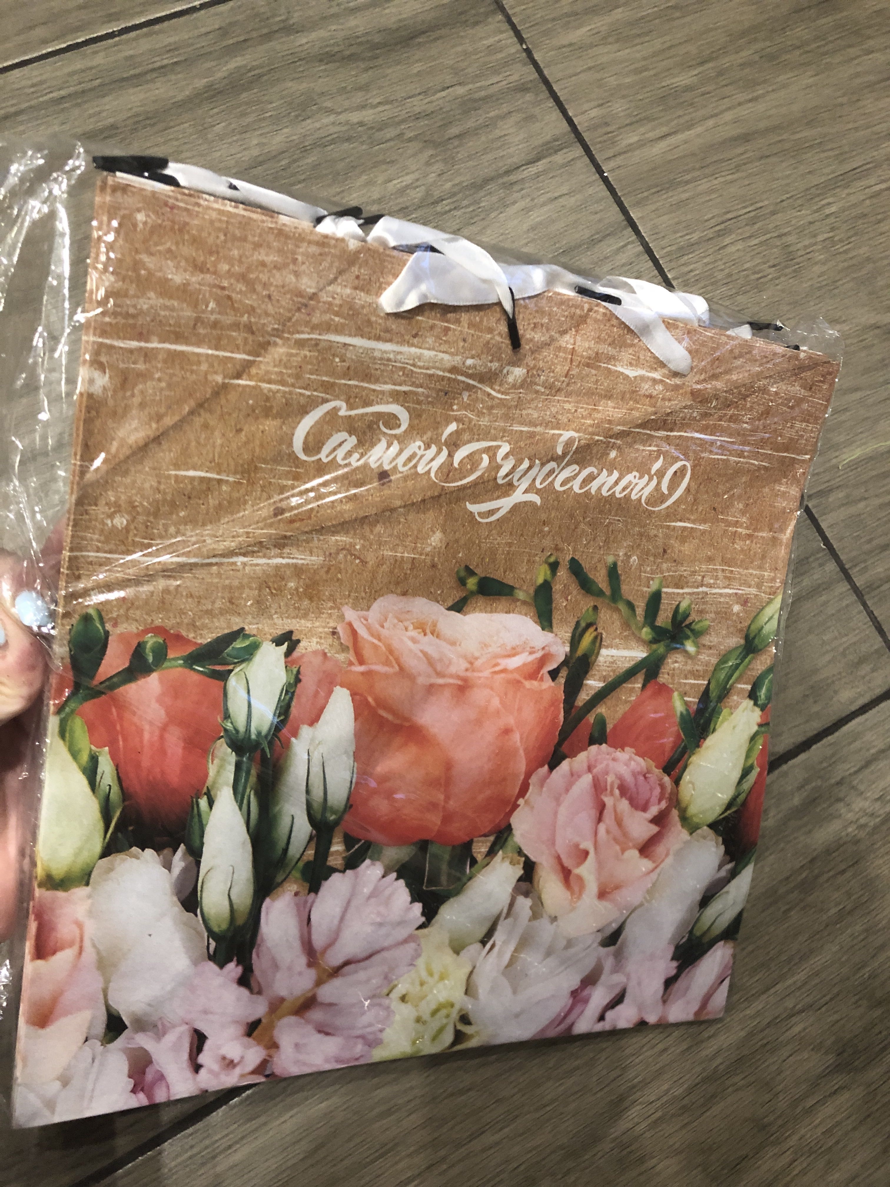 Фотография покупателя товара Пакет крафтовый квадратный «Самой чудесной», 22 × 22 × 11 см - Фото 1