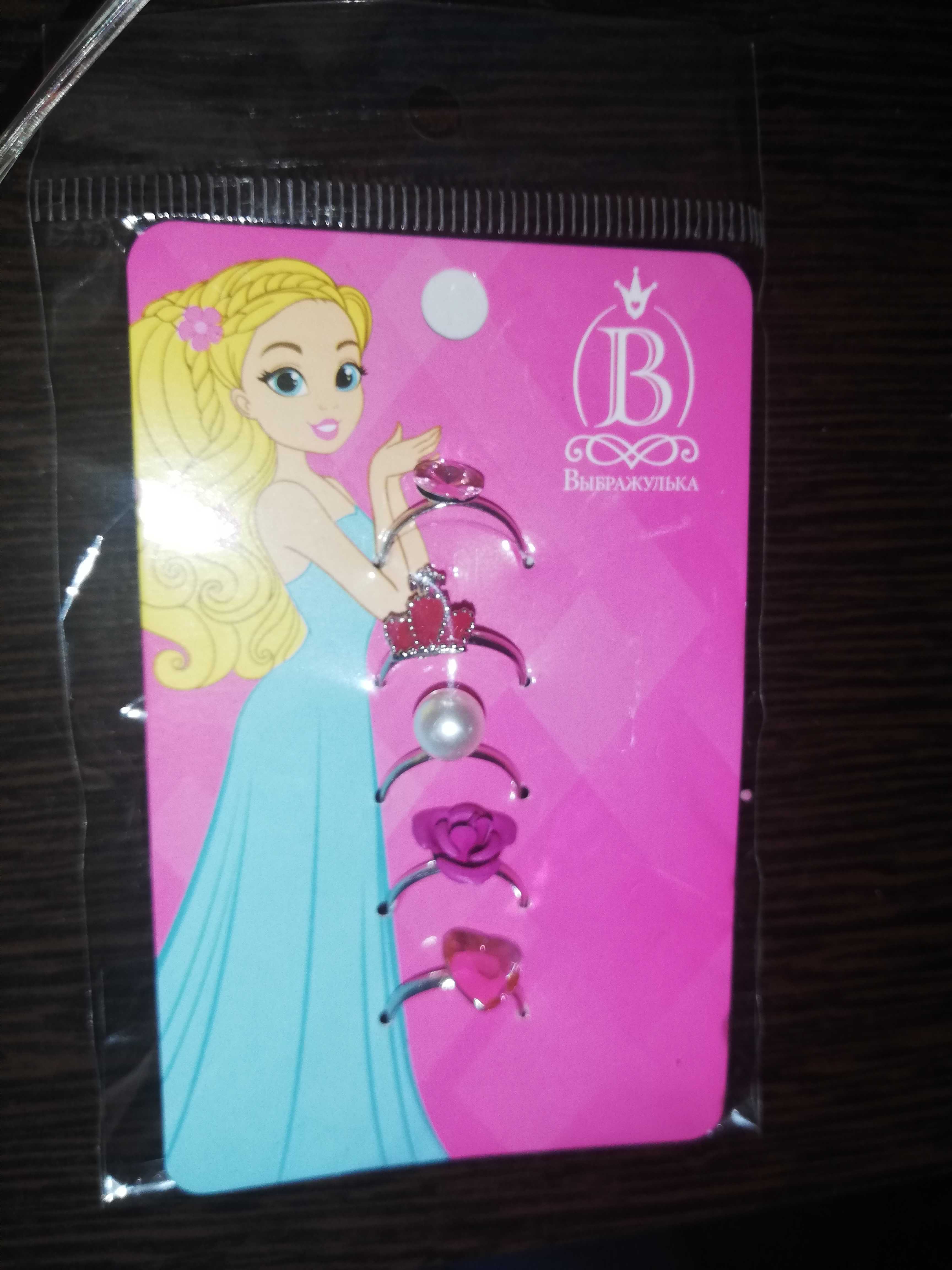 Фотография покупателя товара Набор детских колец "Выбражулька" принцесса, форма МИКС, цветные