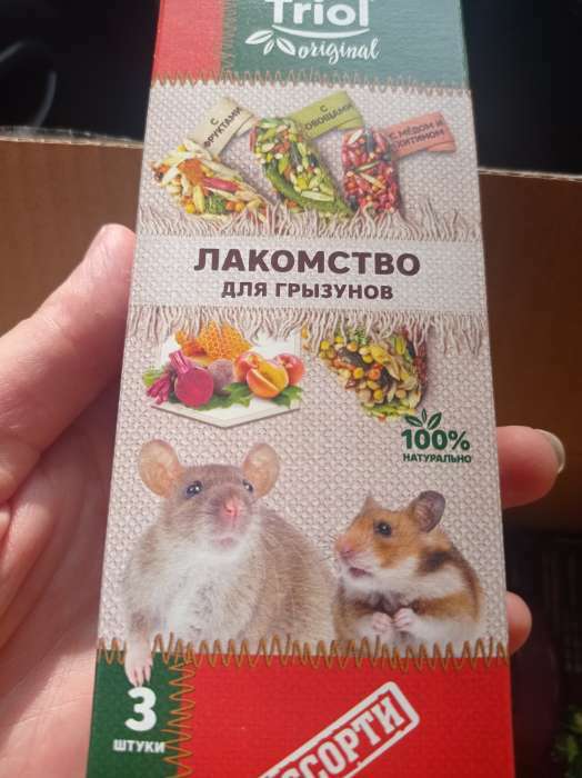 Фотография покупателя товара Зерновое печенье с овощами "Мышильд" 40 гр - Фото 6