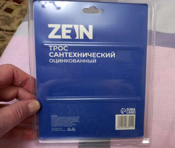 Фотография покупателя товара Трос сантехнический ZEIN engr, оцинкованный, с ручкой, d=5 мм, L=2 м - Фото 2