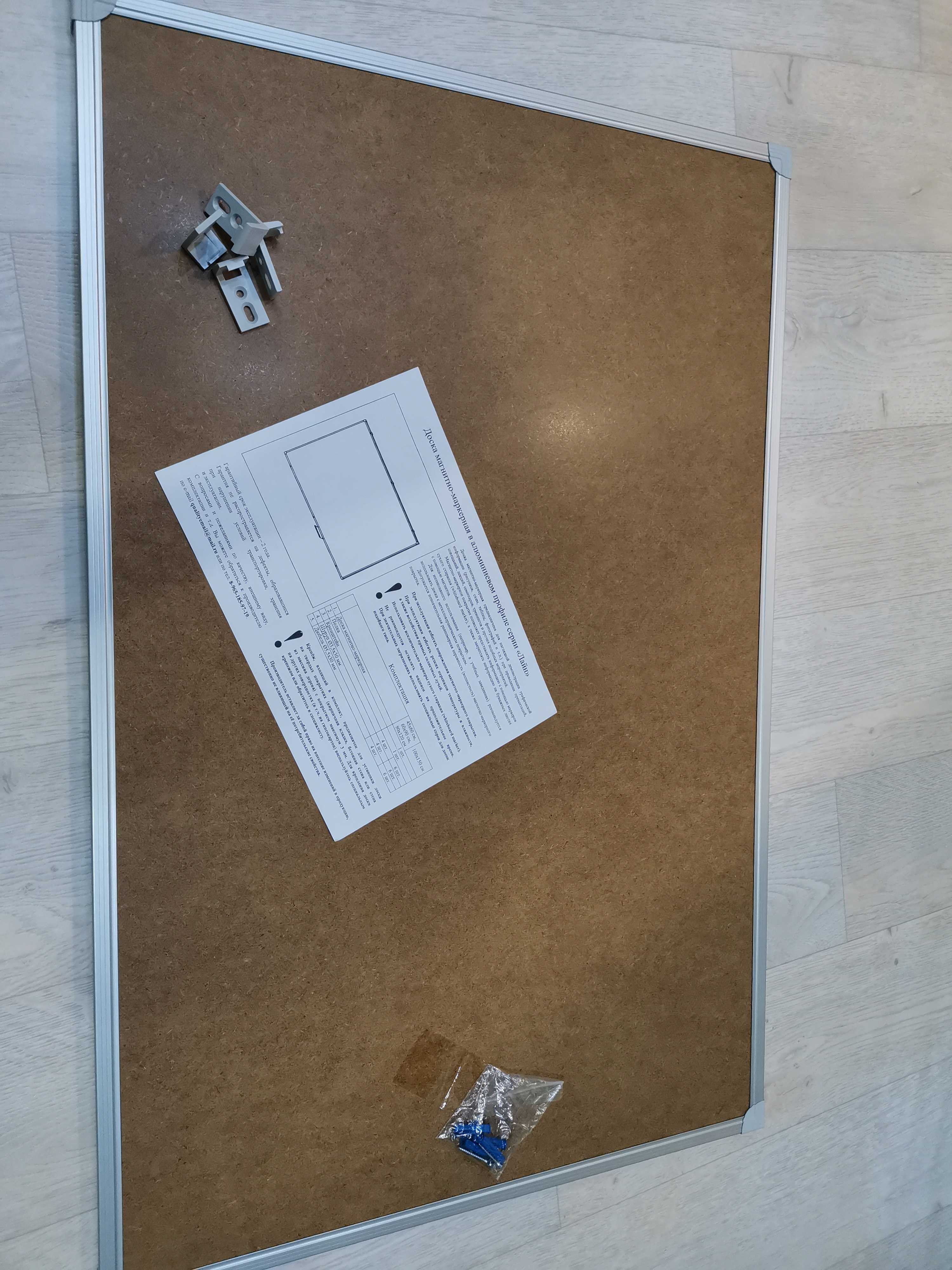 Фотография покупателя товара Доска магнитно-маркерная 60х90 см, Calligrata СТАНДАРТ, в алюминиевой рамке, с полочкой - Фото 8
