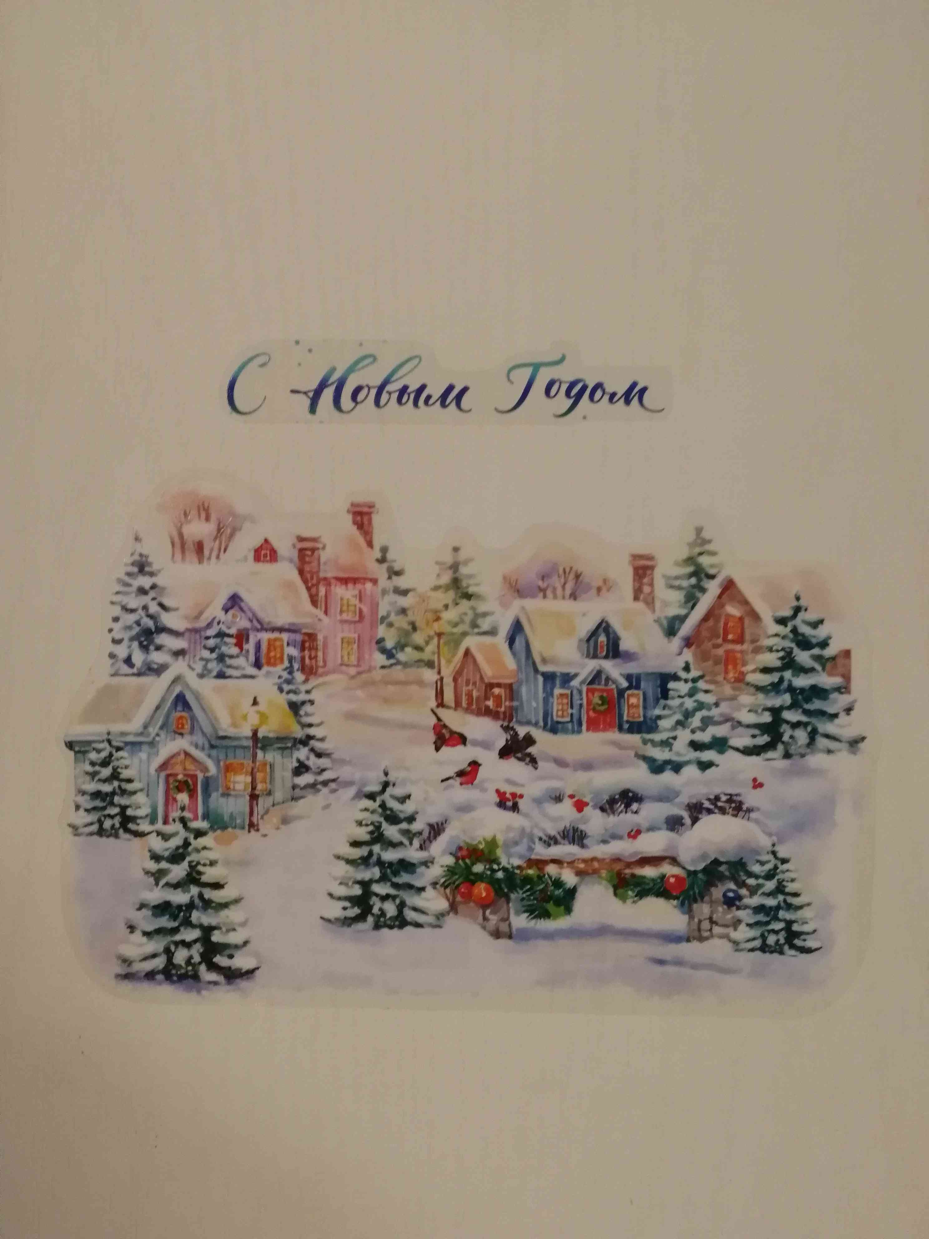 Фотография покупателя товара Интерьерная наклейка со светящимся слоем «Снежный город», 21 × 29.7 см