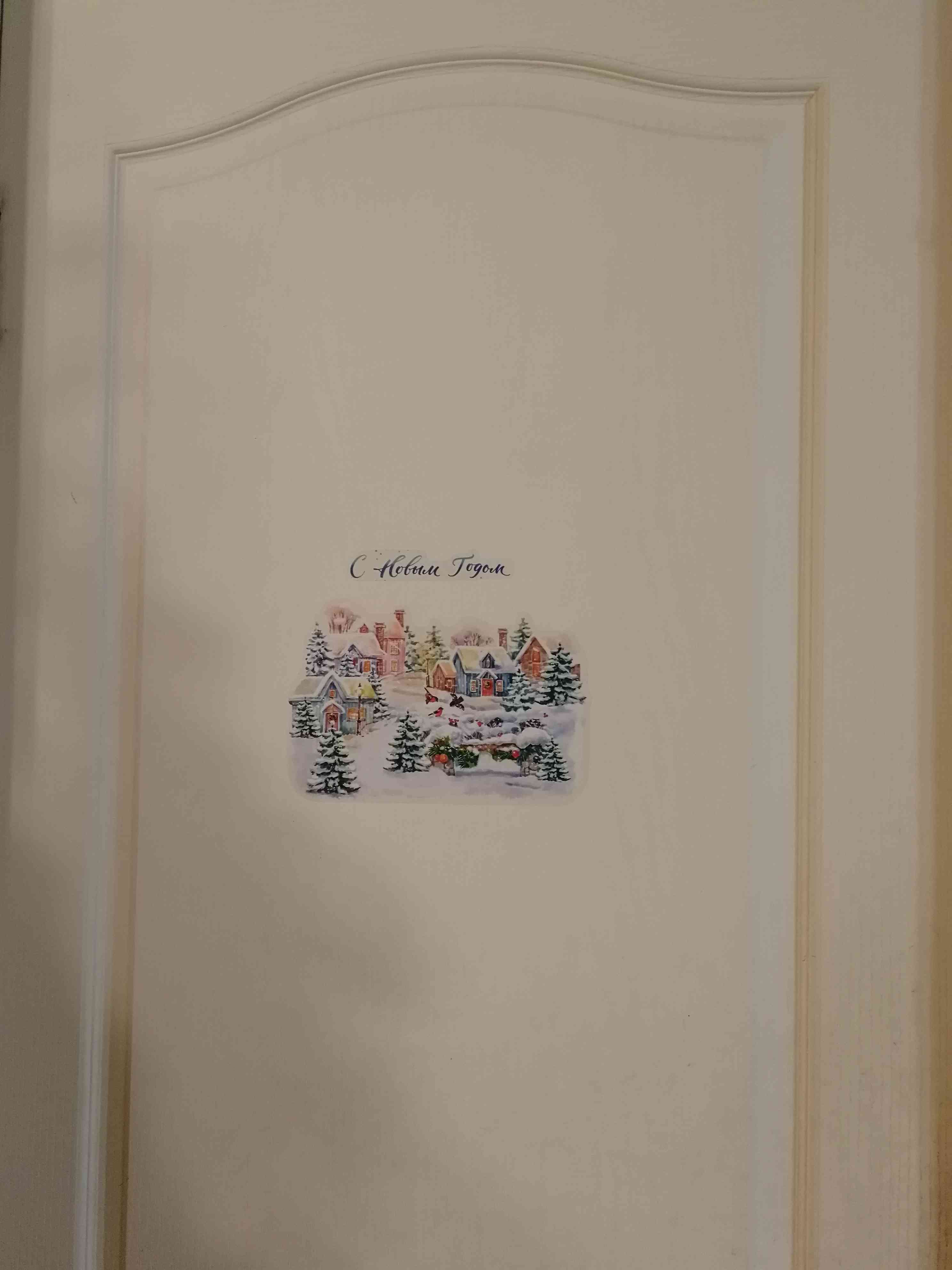Фотография покупателя товара Интерьерная наклейка со светящимся слоем «Снежный город», 21 × 29.7 см - Фото 4