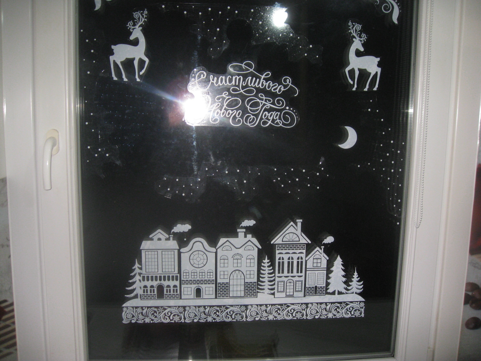 Фотография покупателя товара Наклейка для окон «Зимний городок» , многоразовая, 50 × 70 см