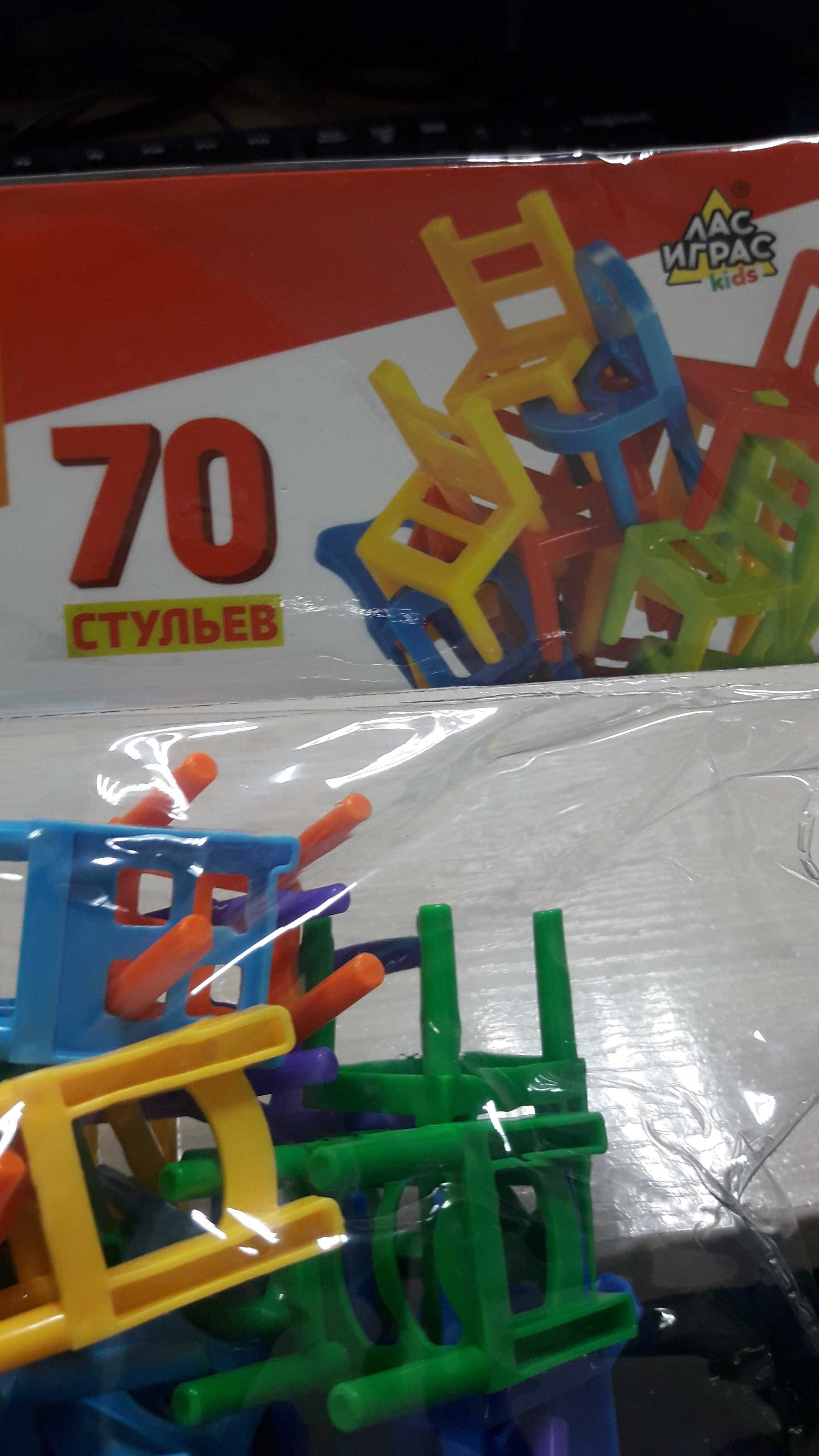 Фотография покупателя товара Настольная игра «На 4 ногах», большая версия, 70 стульев, 8 цветов - Фото 29