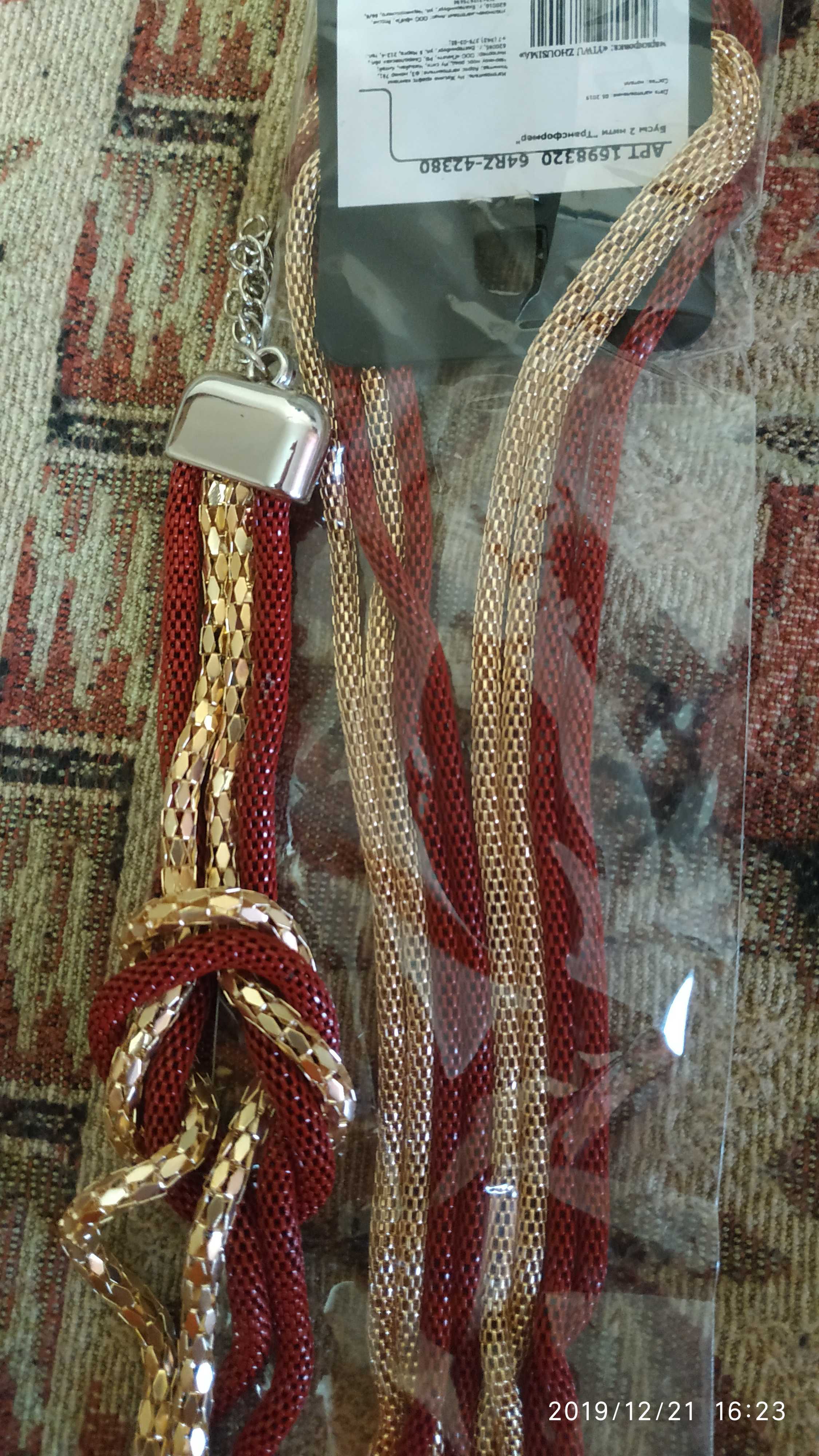 Фотография покупателя товара Бусы 2 нити «Трансформер» (несколько способов носки), цвет красно-золотой, 118 см - Фото 7
