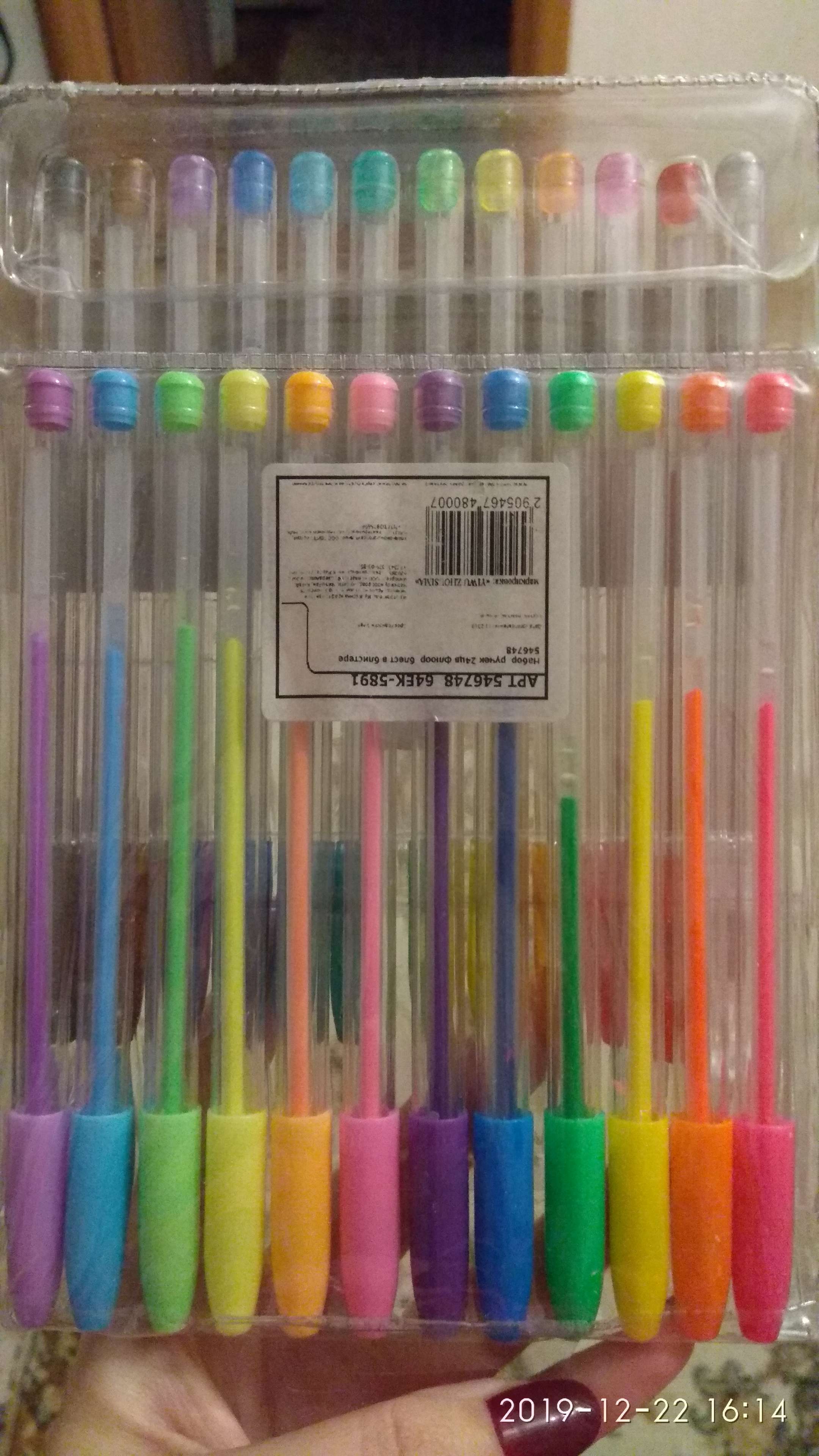 Фотография покупателя товара Набор гелевых ручек, 24 цветов, флуоресцентные, с блёстками, в блистере - Фото 6