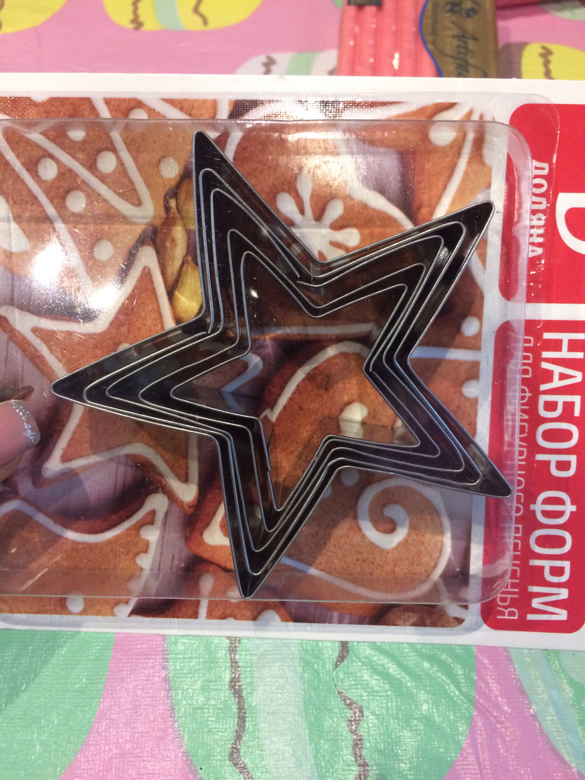 Фотография покупателя товара Набор форм для вырезания печенья Доляна «Звёздочка», 5 шт, цвет серебряный