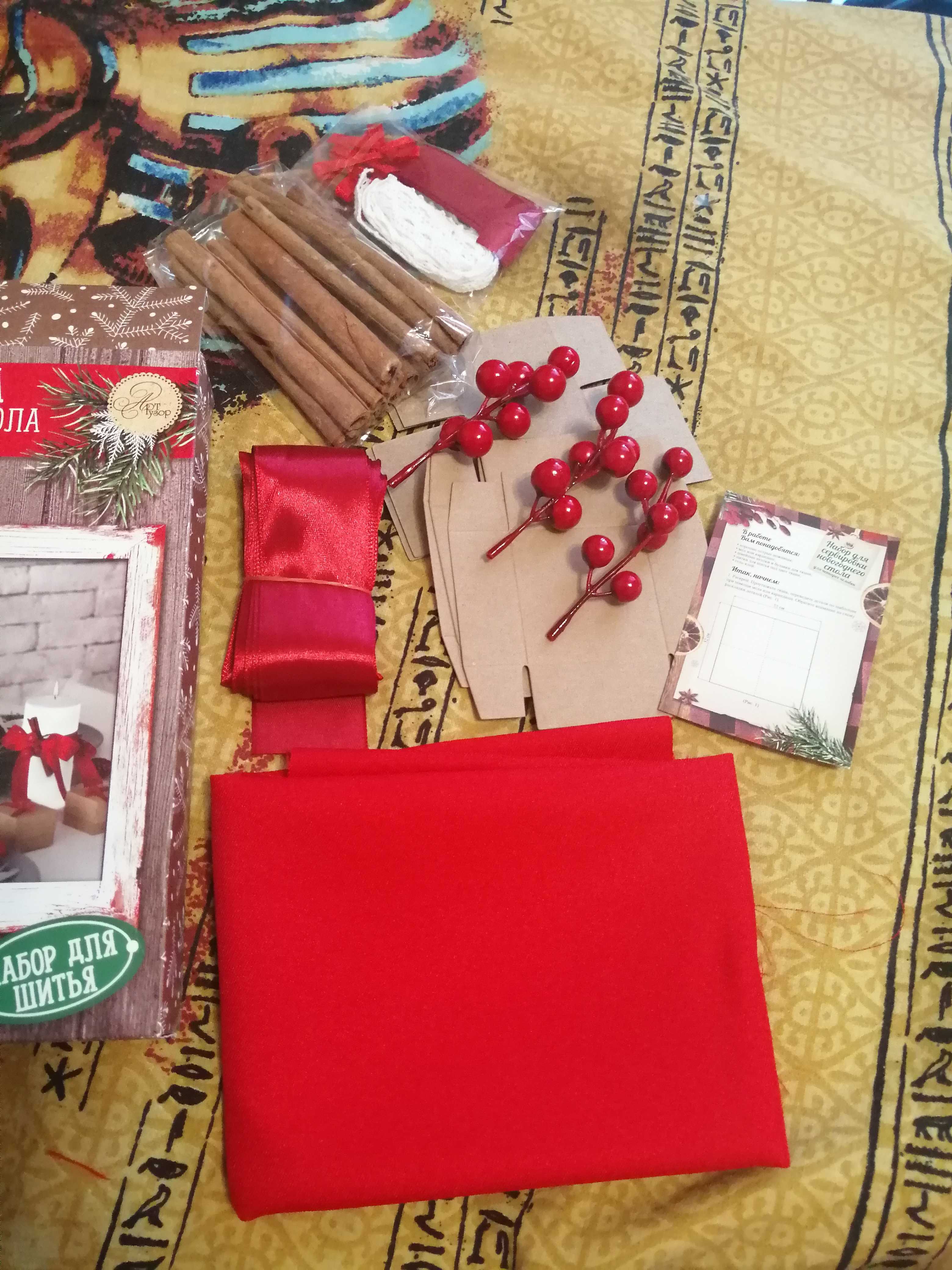 Фотография покупателя товара Сервировка новогоднего стола «Яркий праздник», набор для шитья, 16,5 × 22,5 × 3,5 см - Фото 4