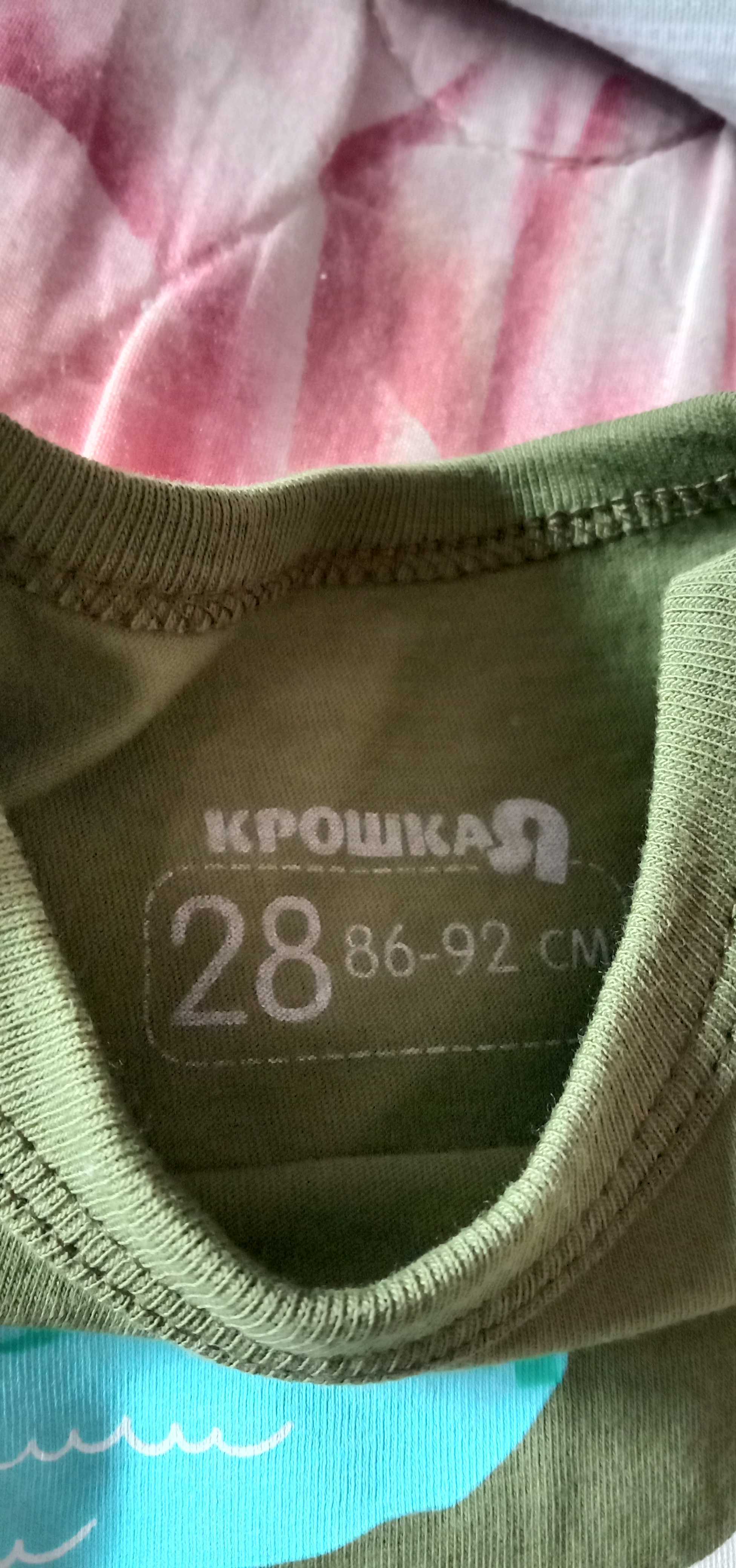 Фотография покупателя товара Боди Крошка Я "Safari. Animals", зелёный, р. 22, рост 62-68 см - Фото 2