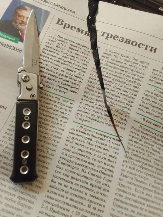Фотография покупателя товара Нож складной полуавтоматический "Ёрш", клинок 7см, черный - Фото 3
