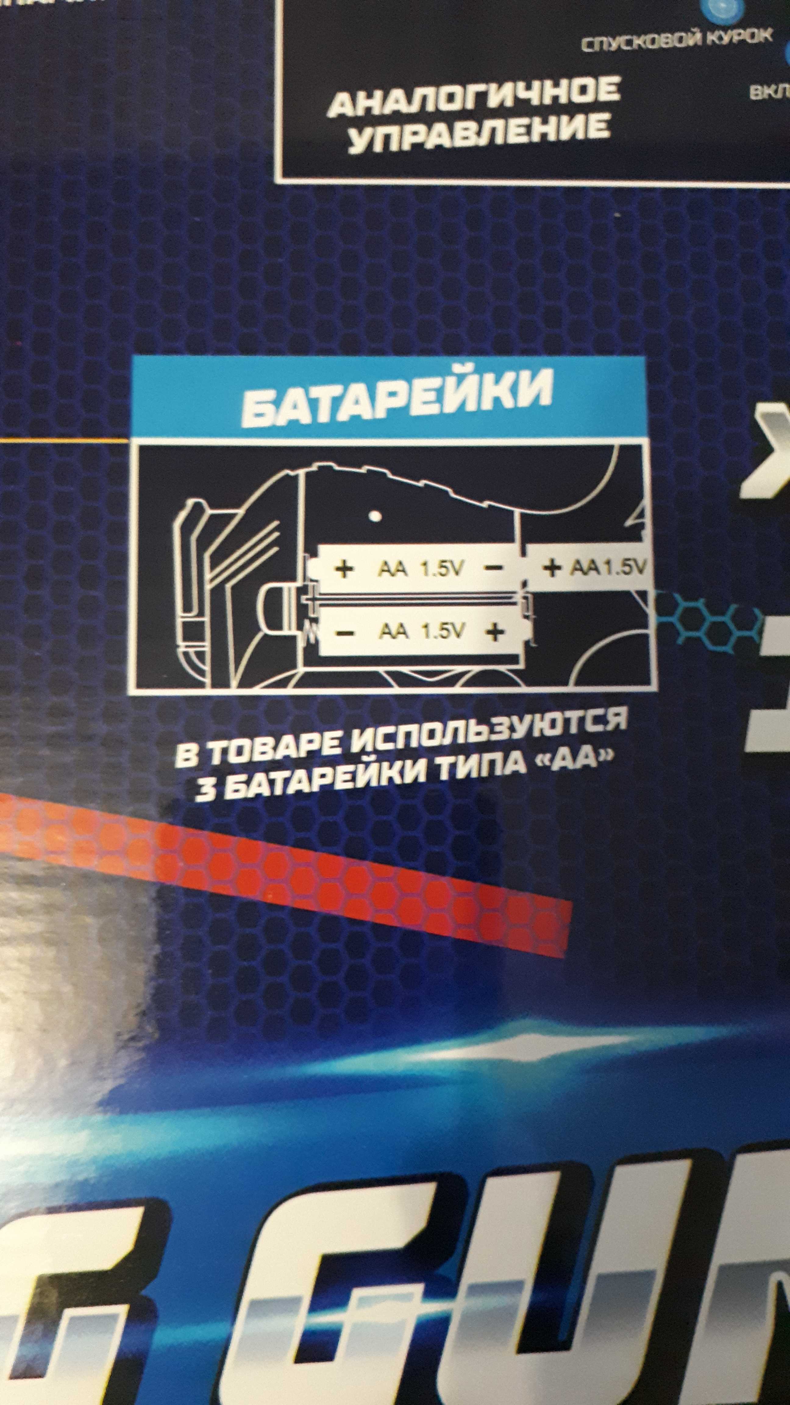 Фотография покупателя товара Лазертаг LASERTAG GUN с безопасными инфракрасными лучами, для двух игроков