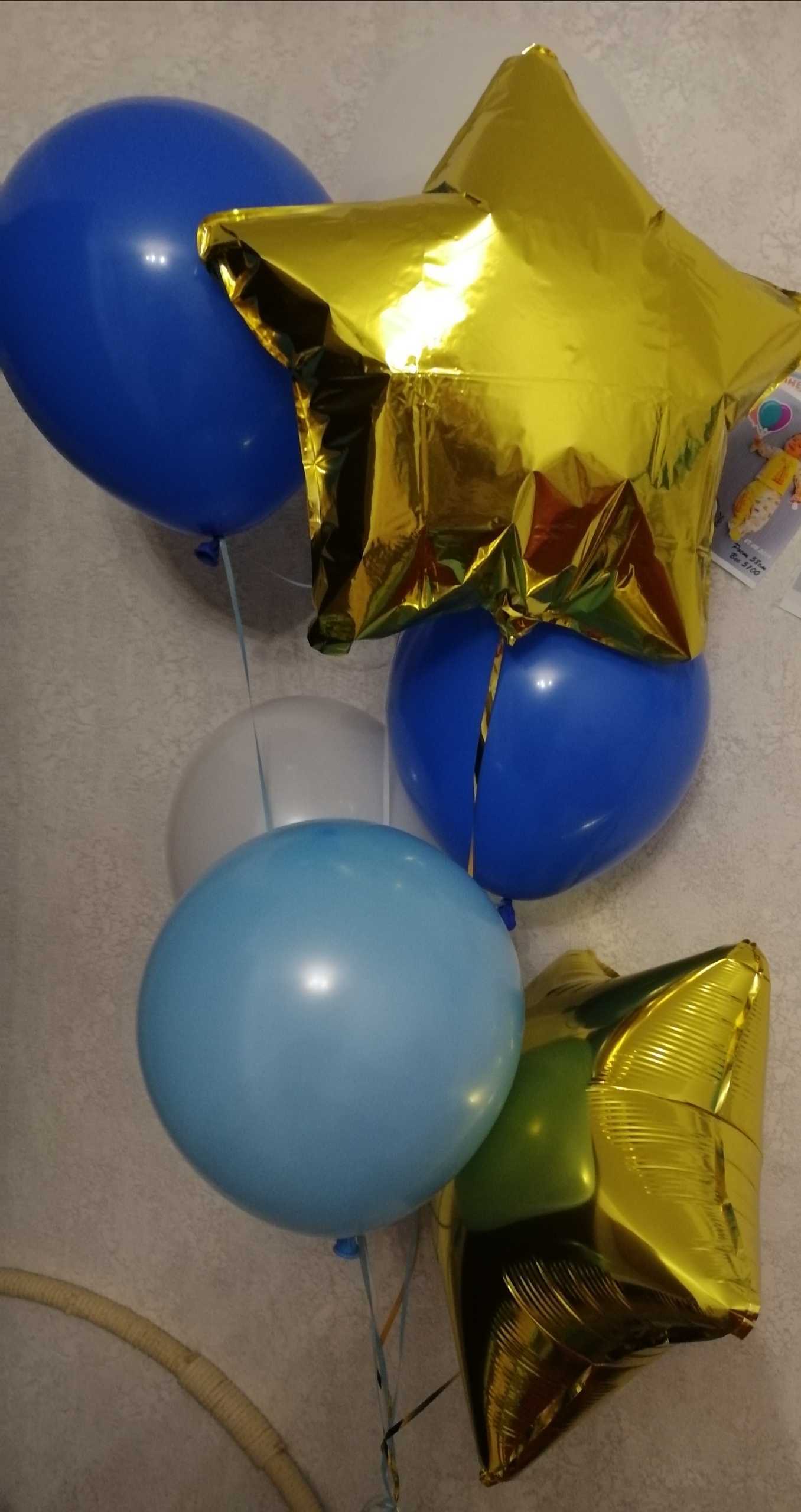 Фотография покупателя товара Букет из шаров «Цифра 4», фольга, латекс, набор 9 шт., цвет голубой, виды МИКС - Фото 9