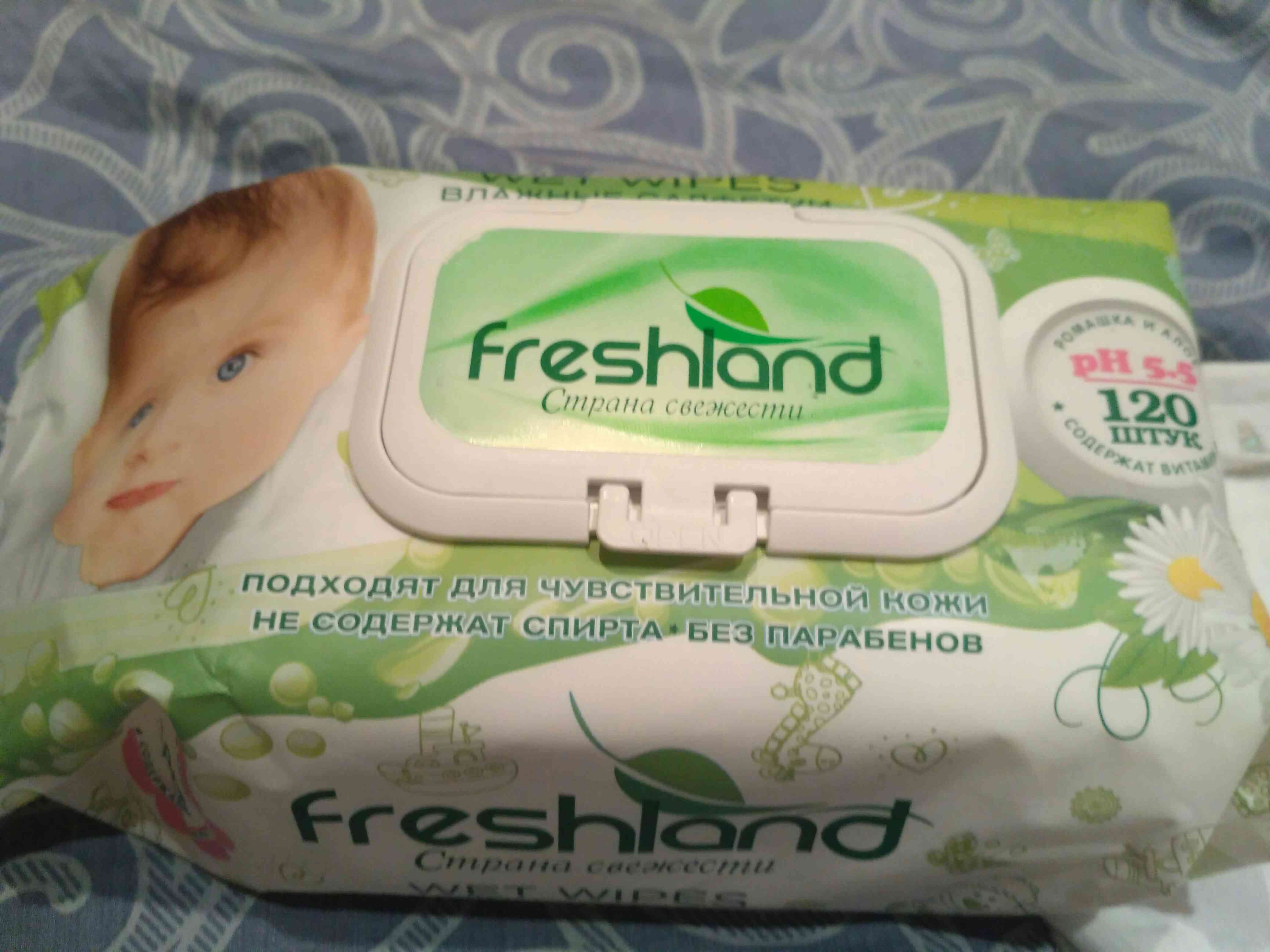 Фотография покупателя товара Влажные салфетки FreshLand, детские, очищающие, 120 шт