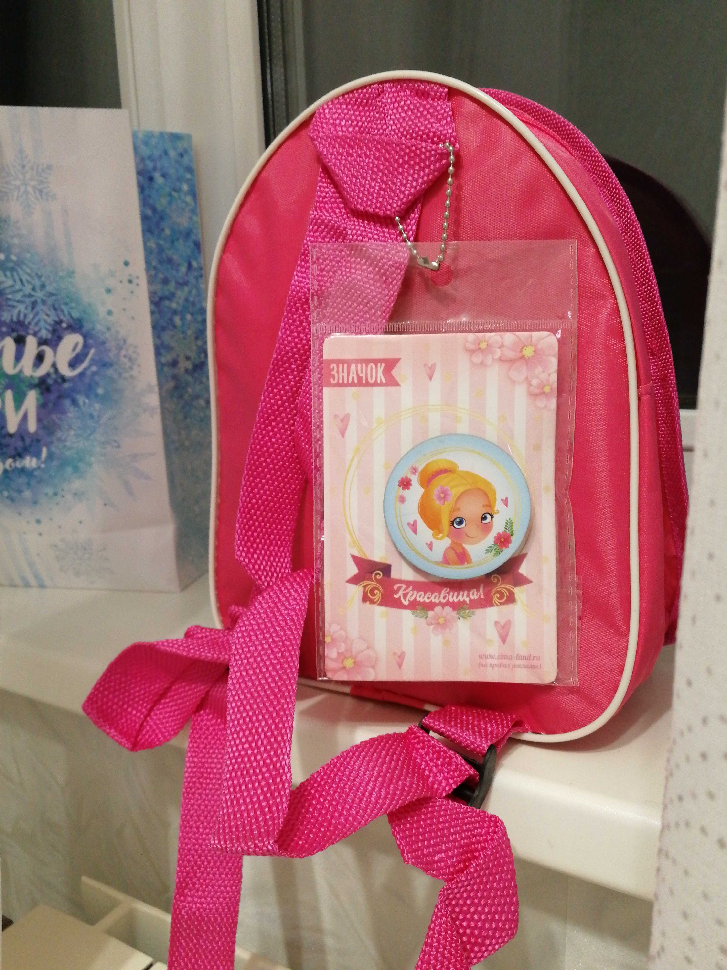 Фотография покупателя товара Рюкзак детский, значок, отдел на молнии, цвет розовый - Фото 7