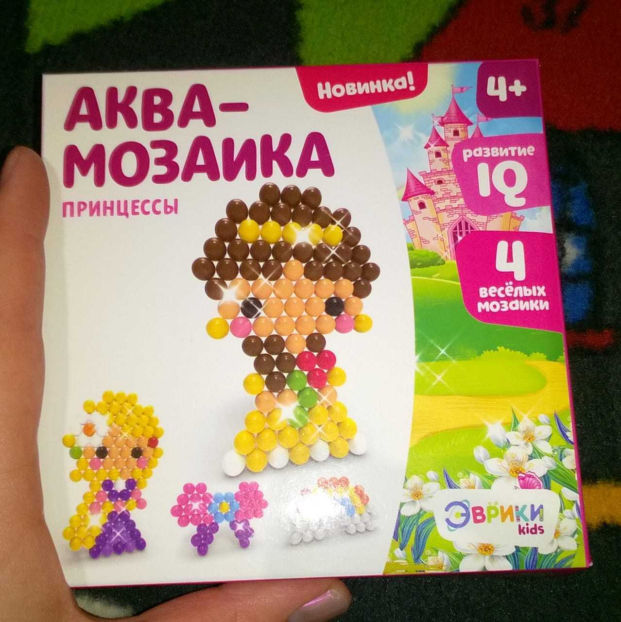 Фотография покупателя товара Аквамозаика для детей «Принцессы»