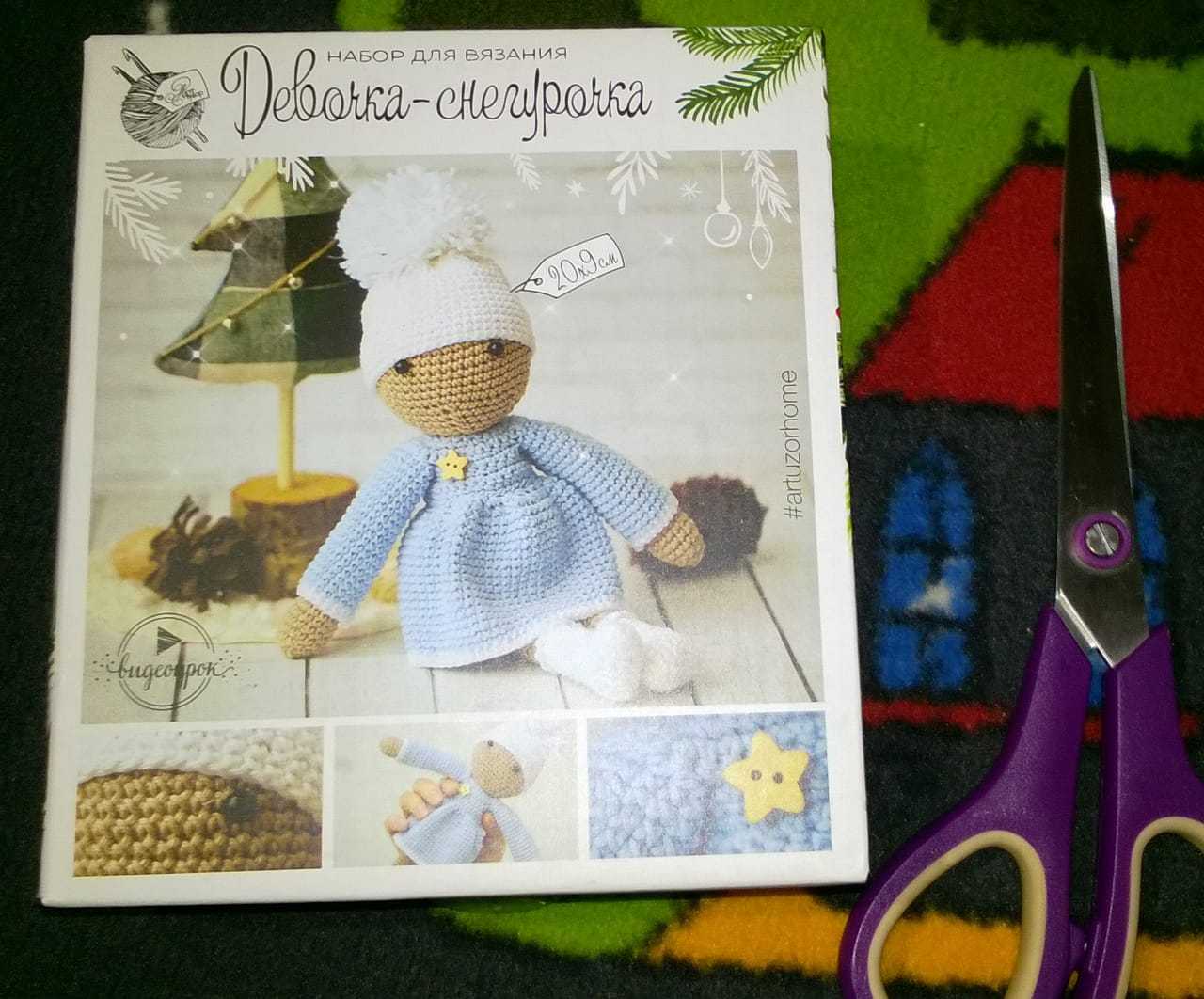 Фотография покупателя товара Новогодняя игрушка «Снегурочка», набор для вязания, 15 × 13 × 4 см - Фото 4