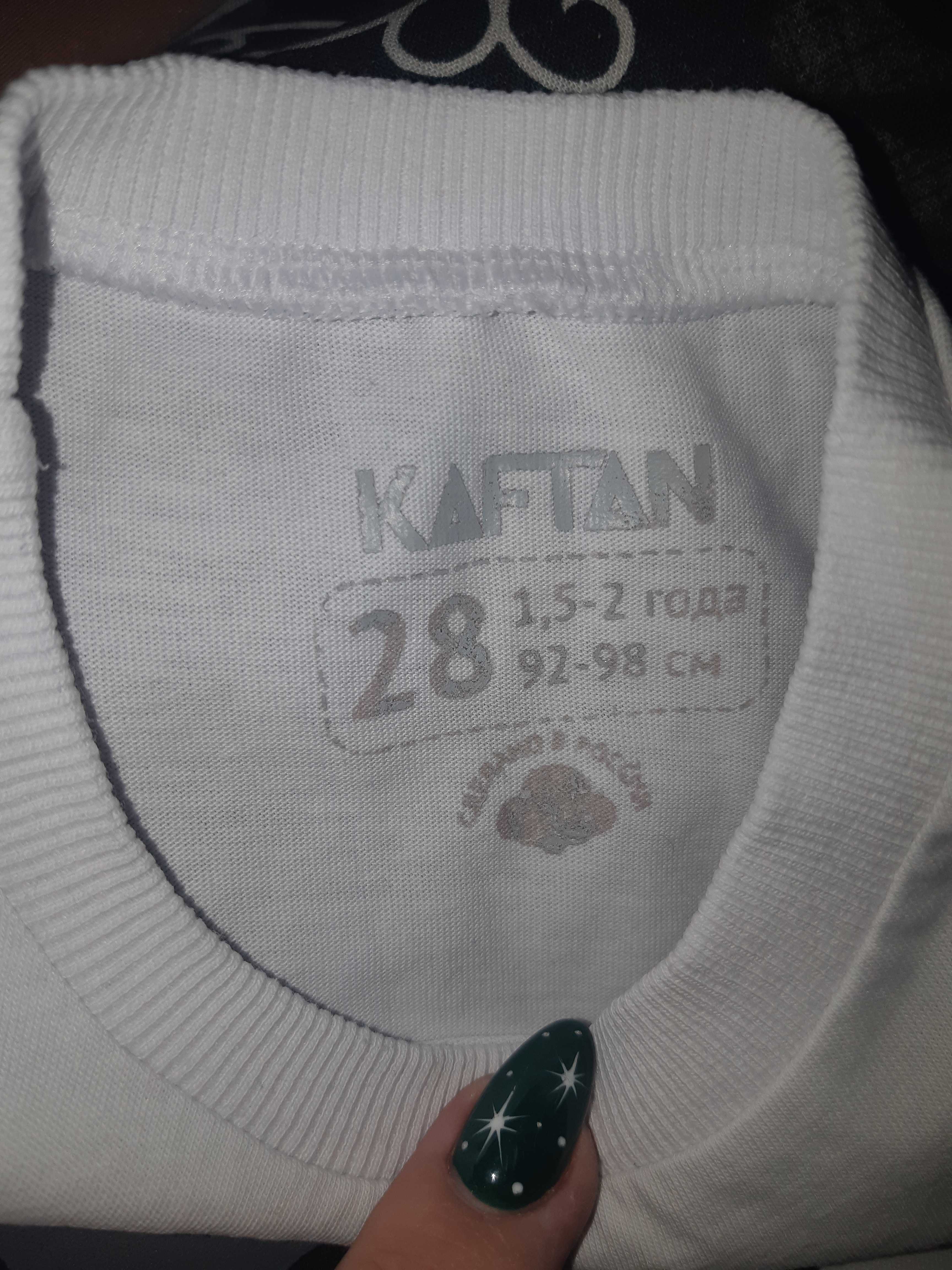Фотография покупателя товара Футболка детская KAFTAN "Подтяжки" рост 98-104 см (30), 3-4 года