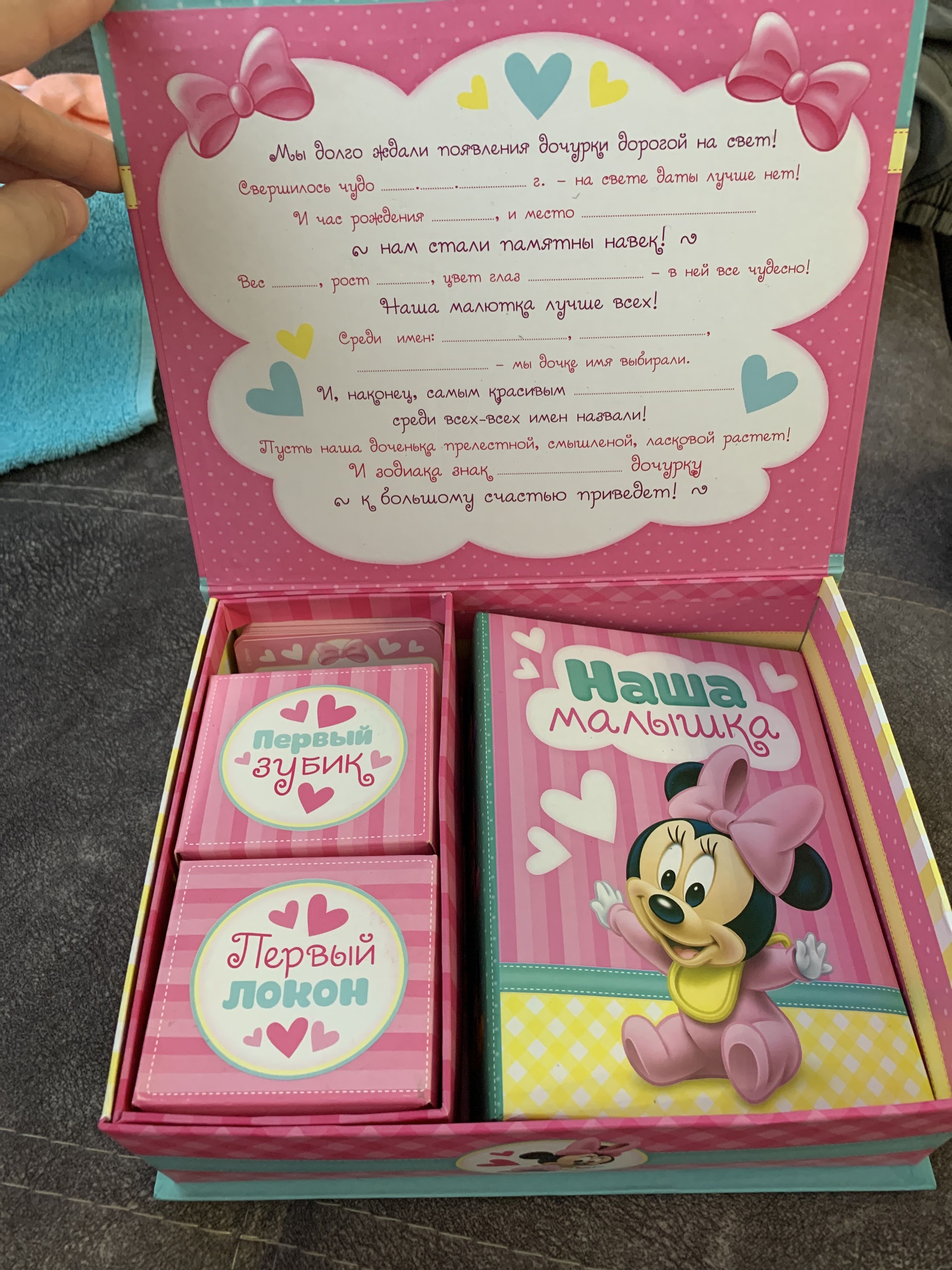 Фотография покупателя товара Набор для новорожденных в коробке-шкатулке "Наша малышка", Минни Маус