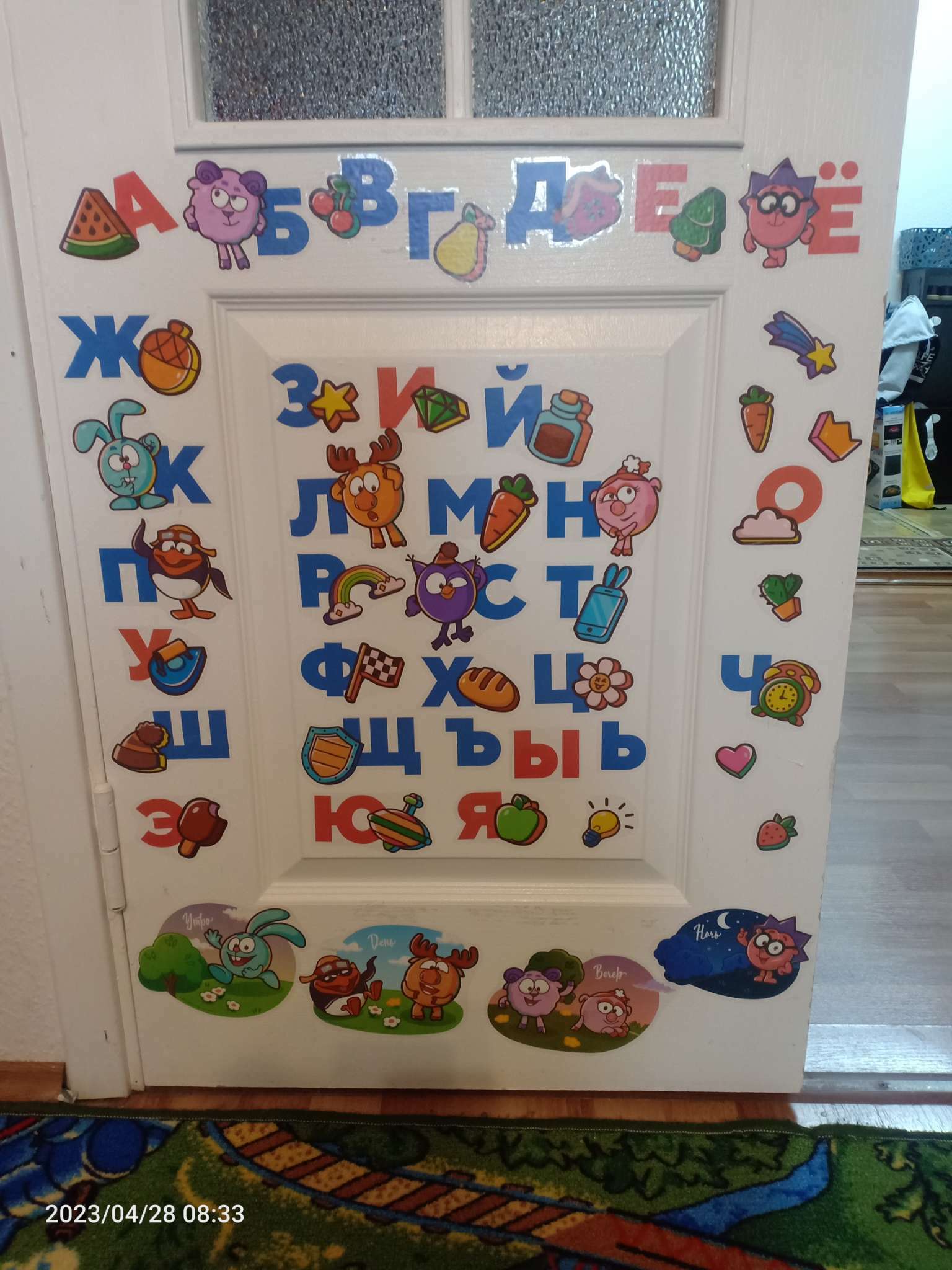 Фотография покупателя товара Наклейка - алфавит, Смешарики - Фото 1
