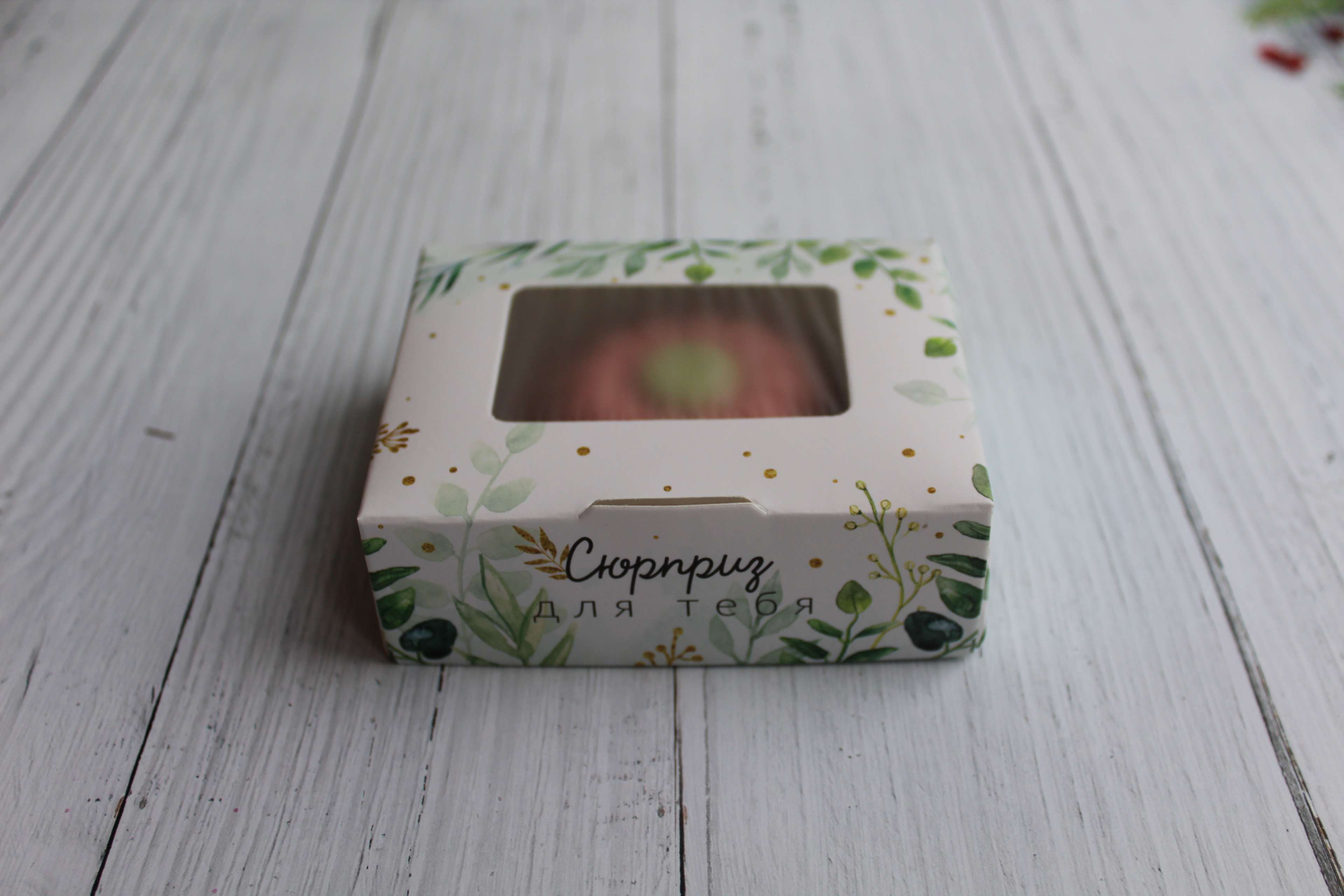 Фотография покупателя товара Коробка складная «Только для тебя», 10 × 8 × 3.5 см - Фото 3