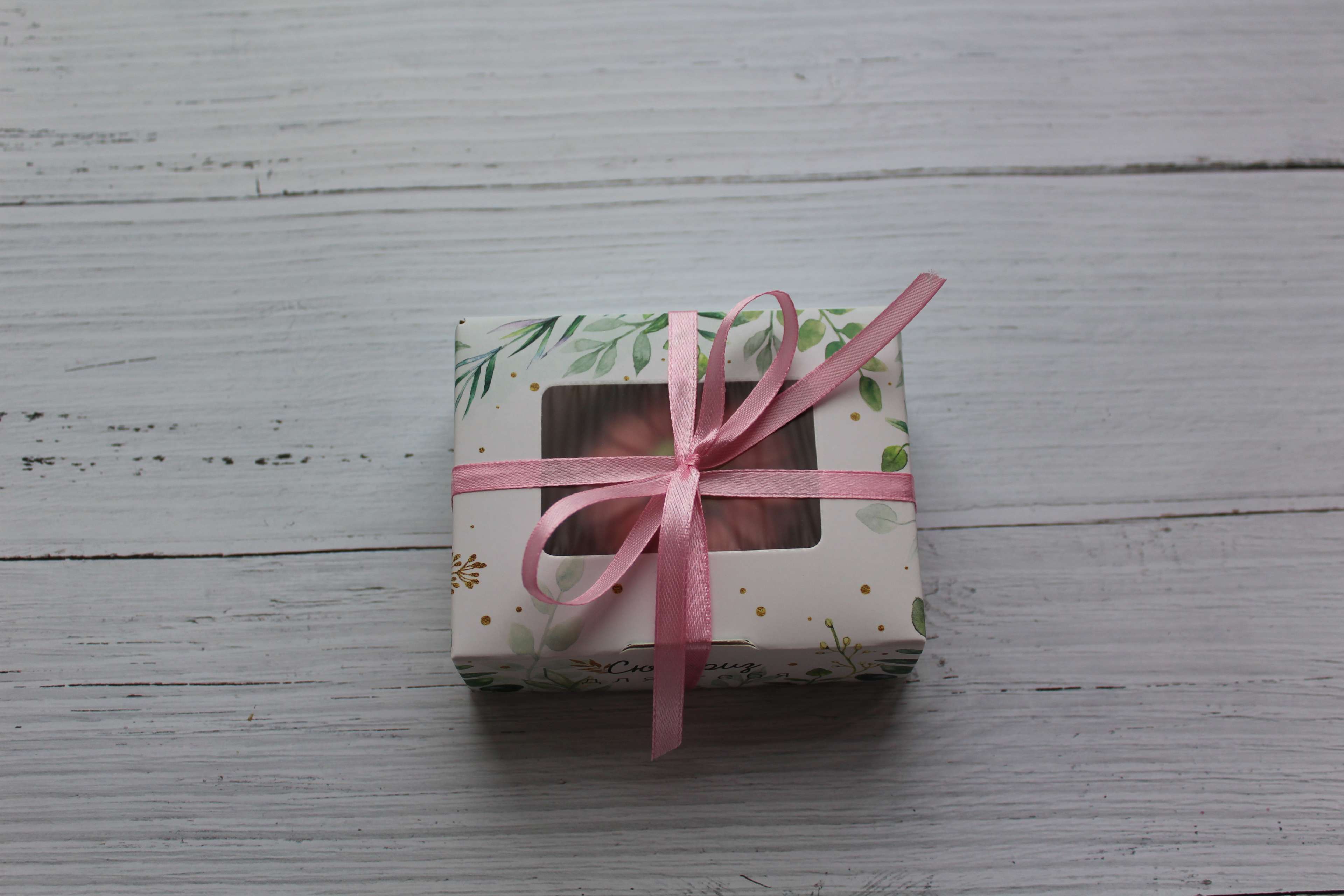 Фотография покупателя товара Коробка складная «Только для тебя», 10 × 8 × 3.5 см - Фото 4