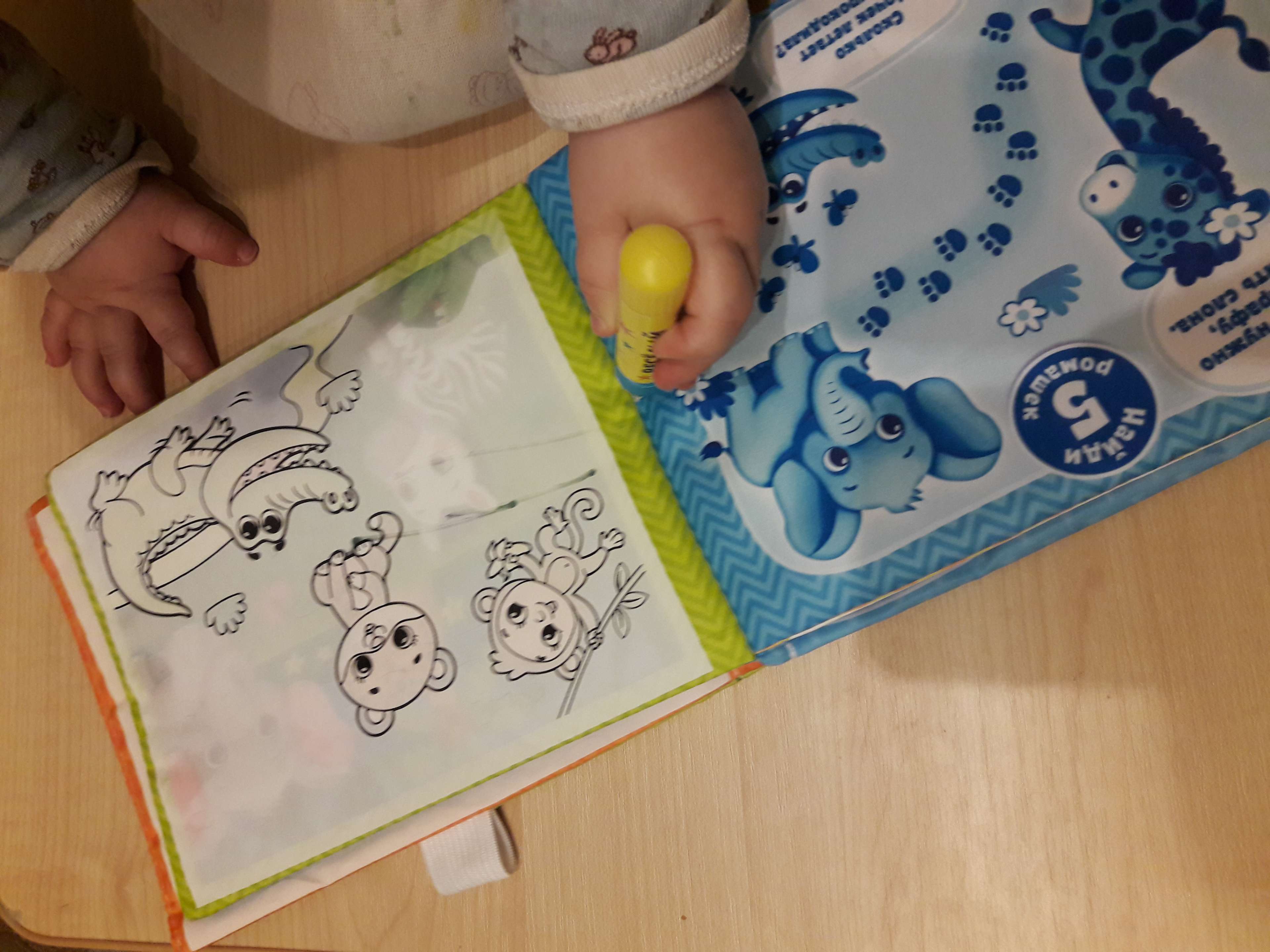 Фотография покупателя товара Книжка для рисования водой многоразовая «Весёлый зоопарк» с водным маркером - Фото 3