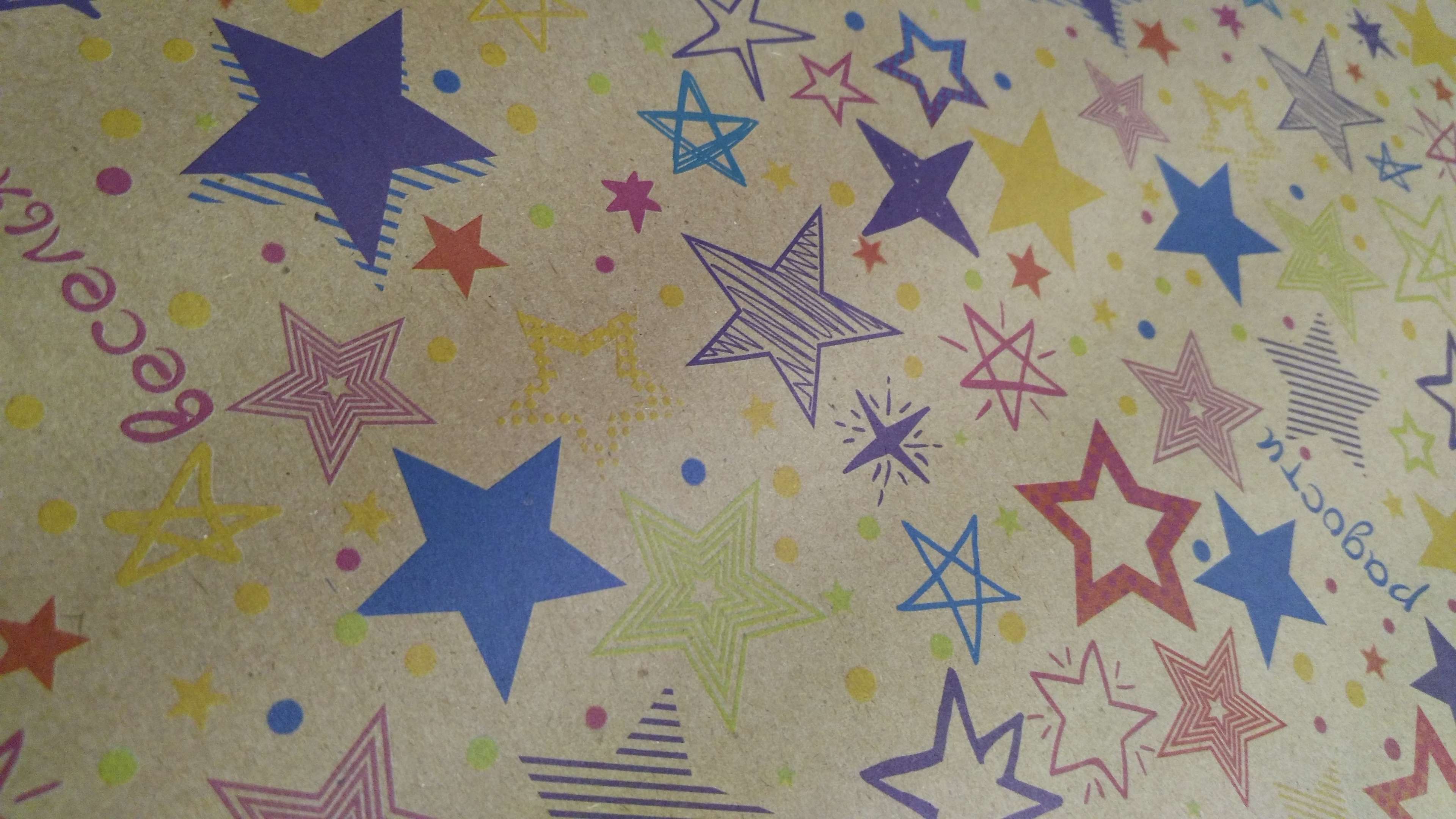 Фотография покупателя товара Бумага упаковочная крафтовая «Звёзды», 70 × 100 см - Фото 6