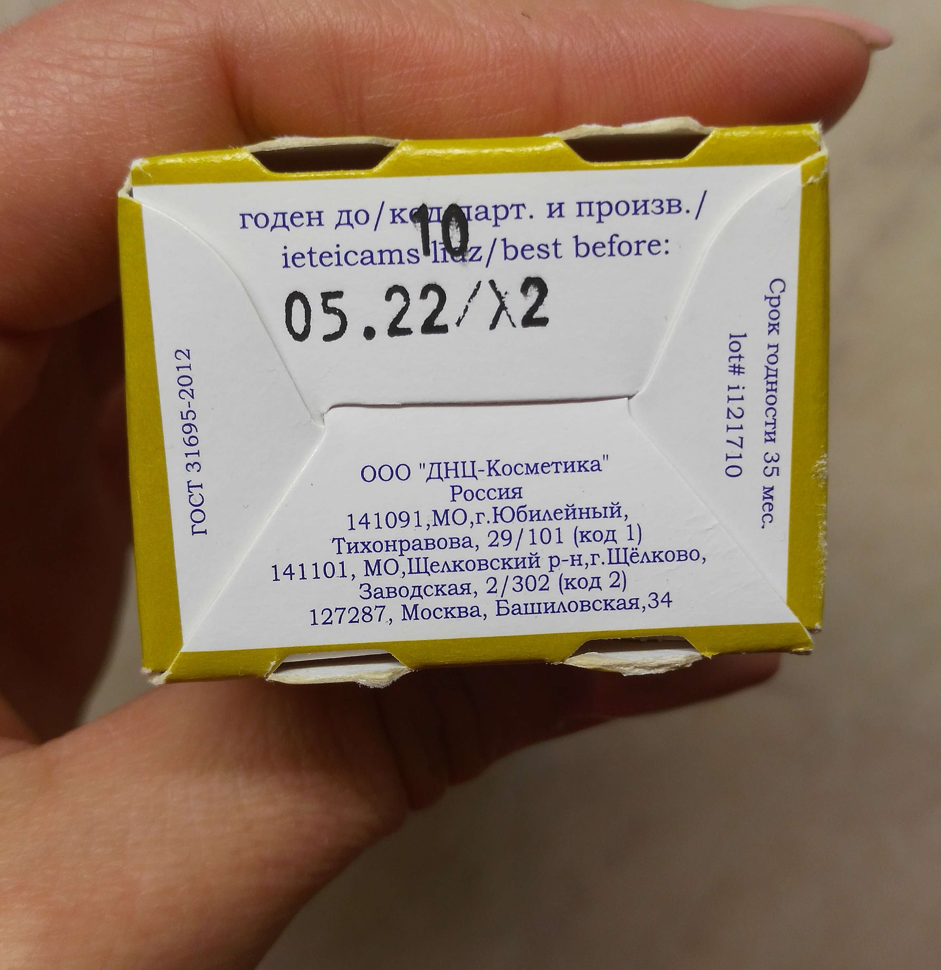 Фотография покупателя товара Гиалуроновая кислота и Коллаген для лица и шеи L'Or, 15 мл