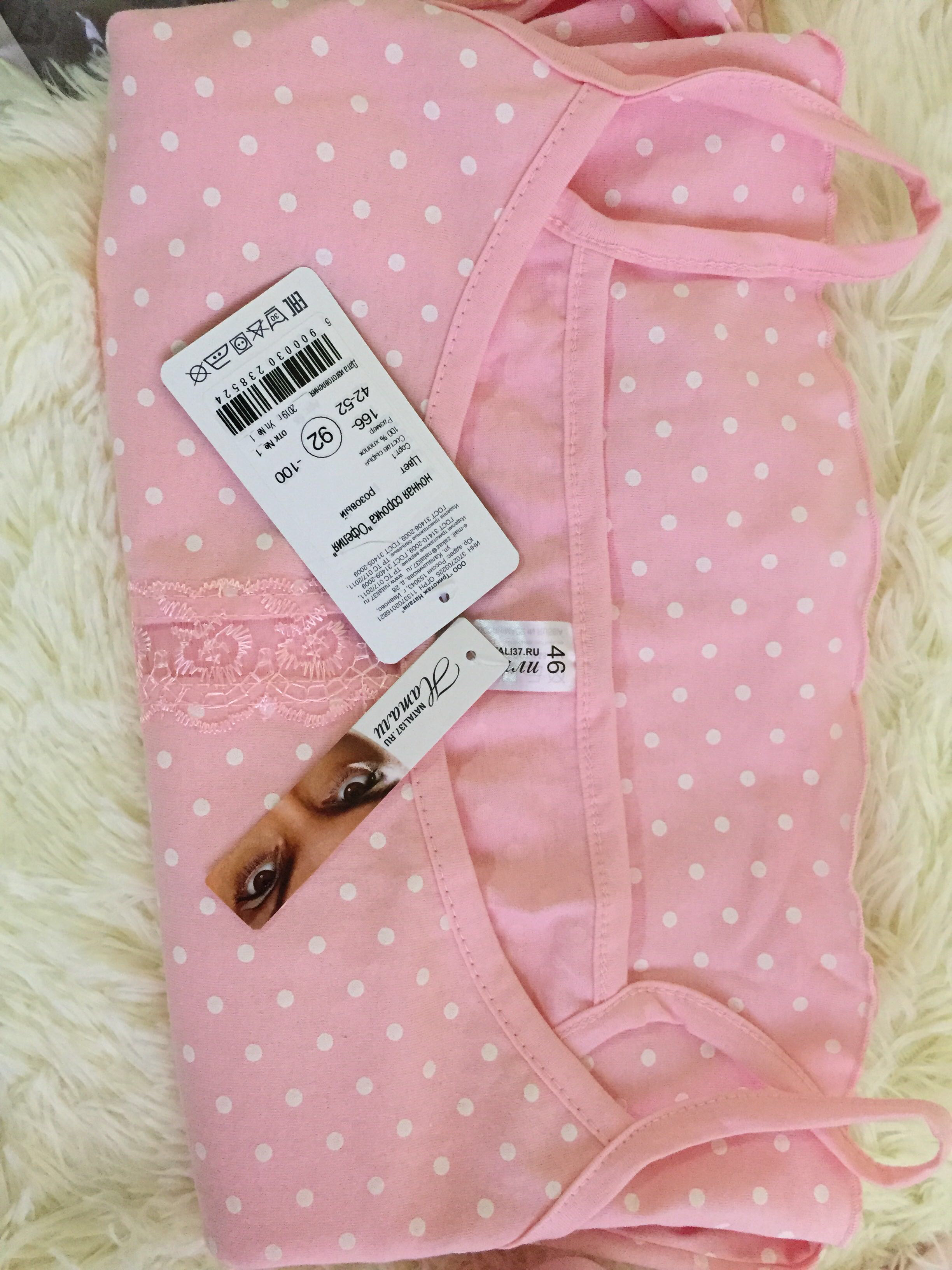 Фотография покупателя товара Ночная сорочка женская, цвет розовый, размер 46 - Фото 1